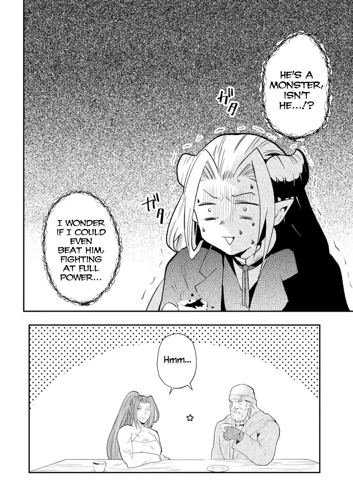 That Inferior Knight, Lv. 999 Chapter 1.4 - Page 8