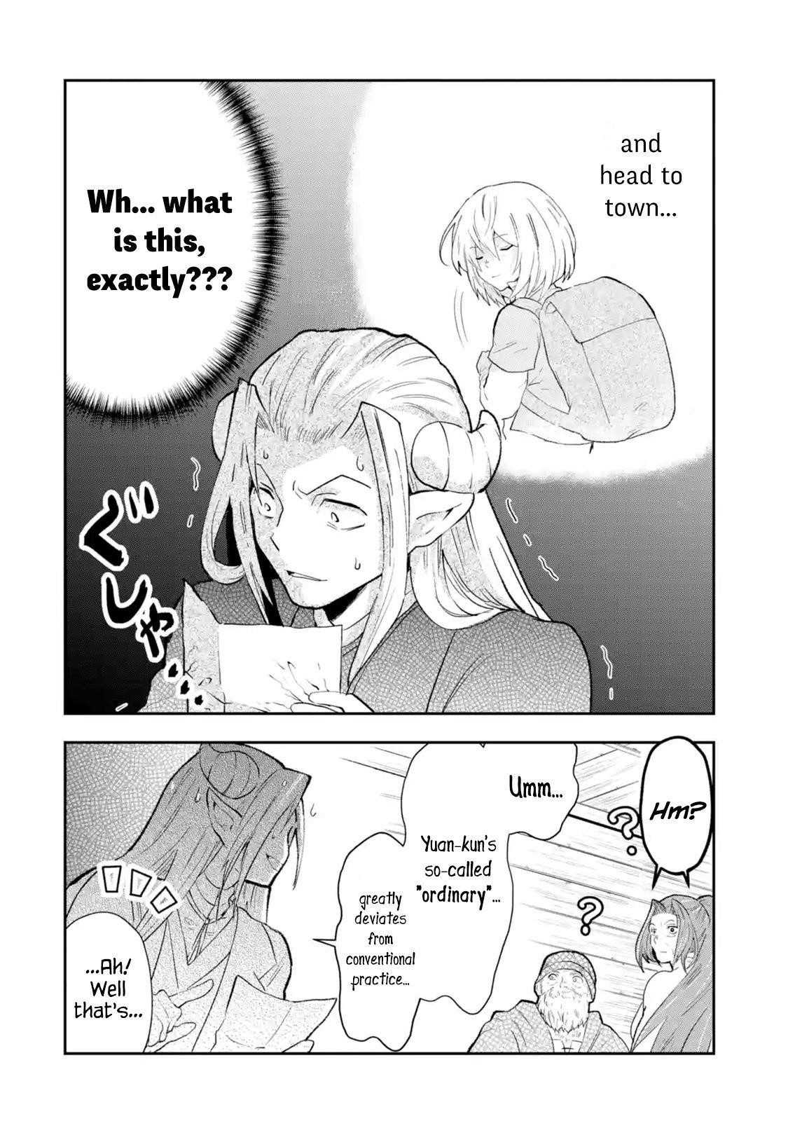 That Inferior Knight, Lv. 999 Chapter 1.5 - Page 10