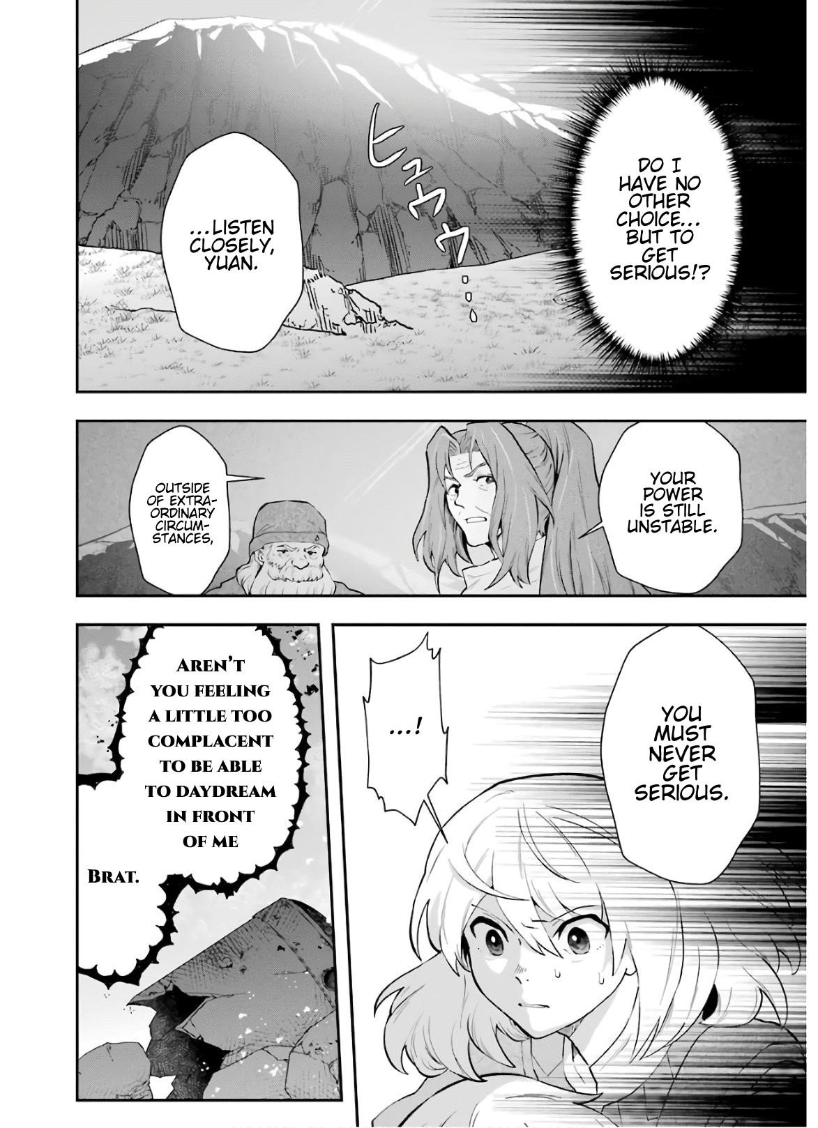 That Inferior Knight, Lv. 999 Chapter 10.1 - Page 10