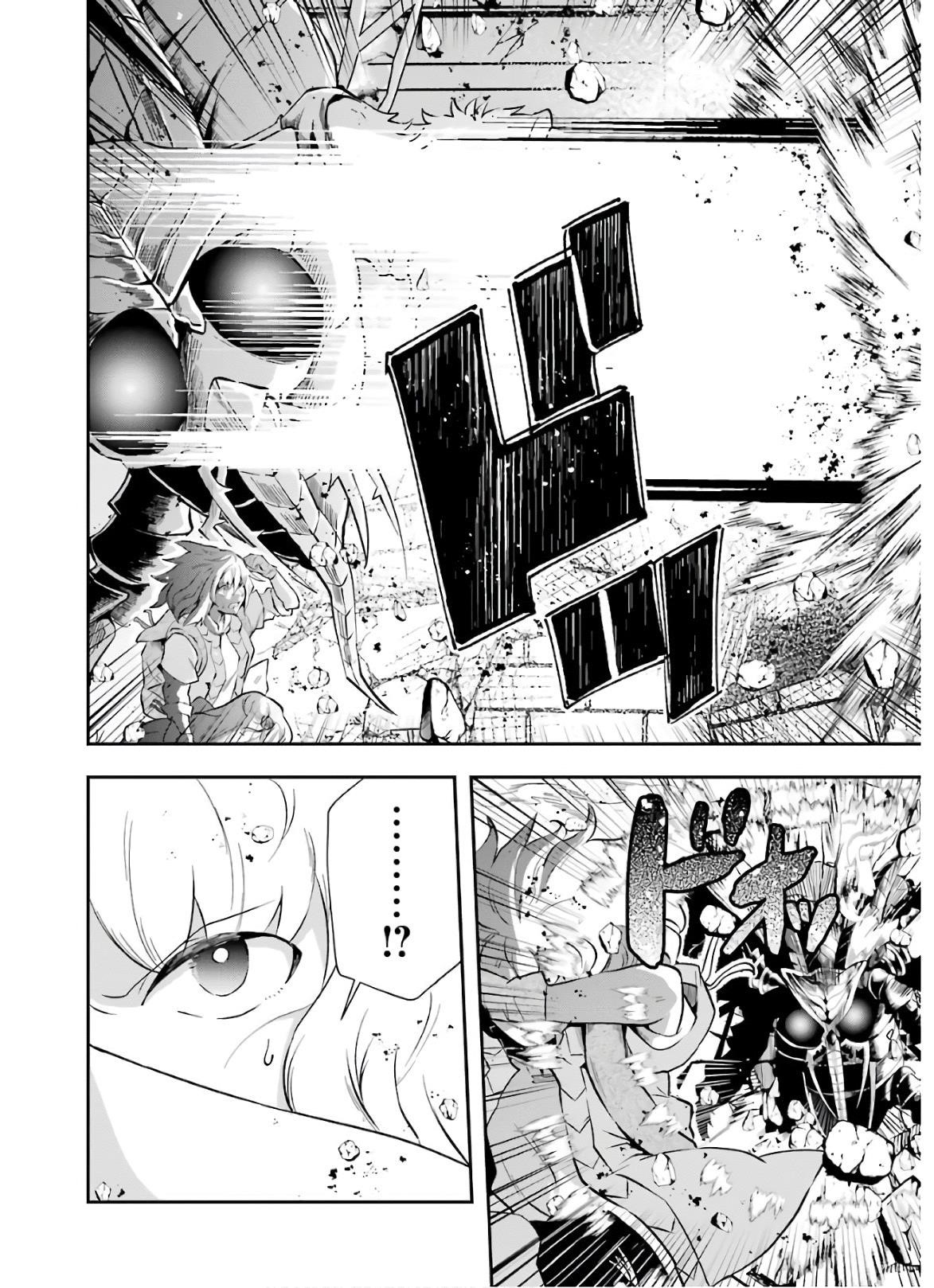 That Inferior Knight, Lv. 999 Chapter 10.1 - Page 12