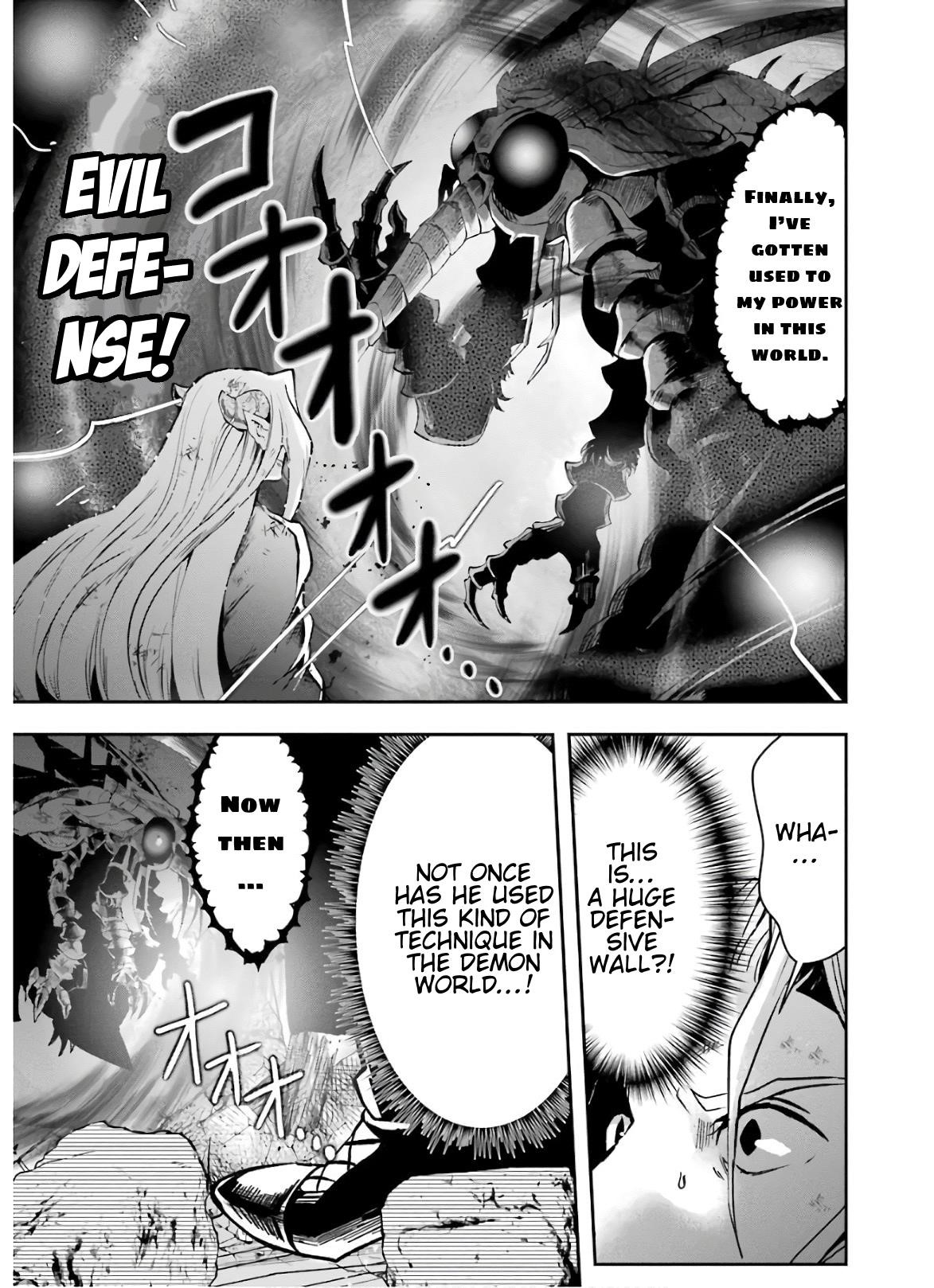 That Inferior Knight, Lv. 999 Chapter 10.2 - Page 1