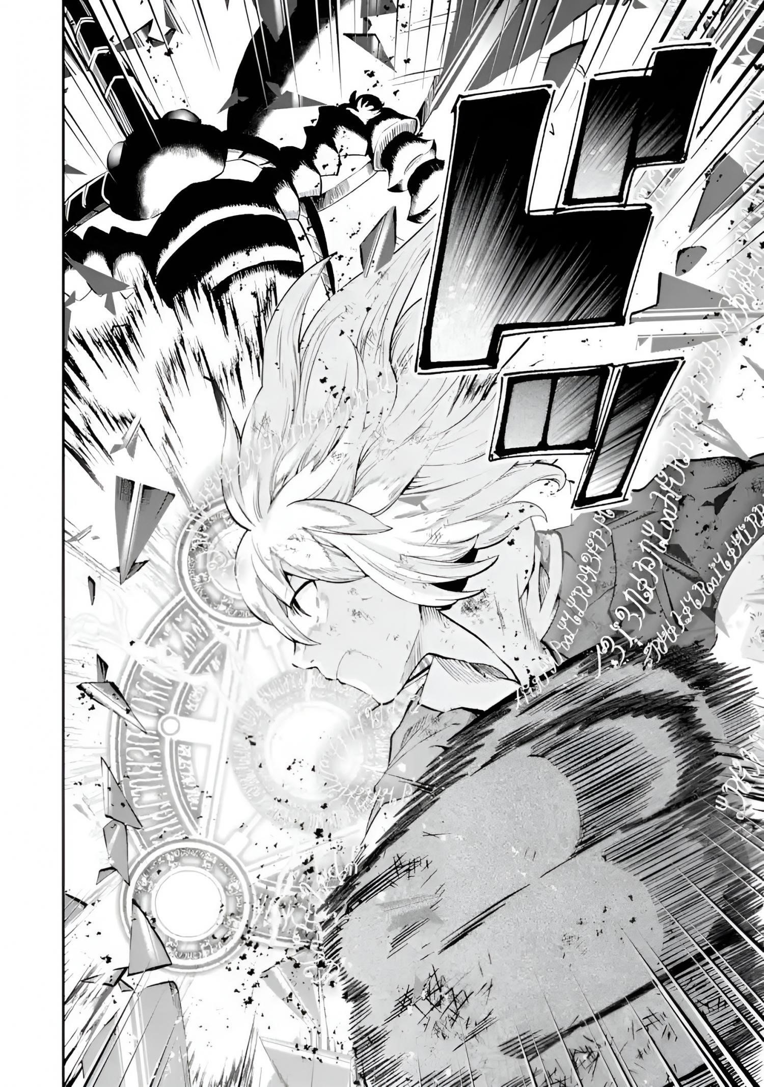 That Inferior Knight, Lv. 999 Chapter 11 - Page 22