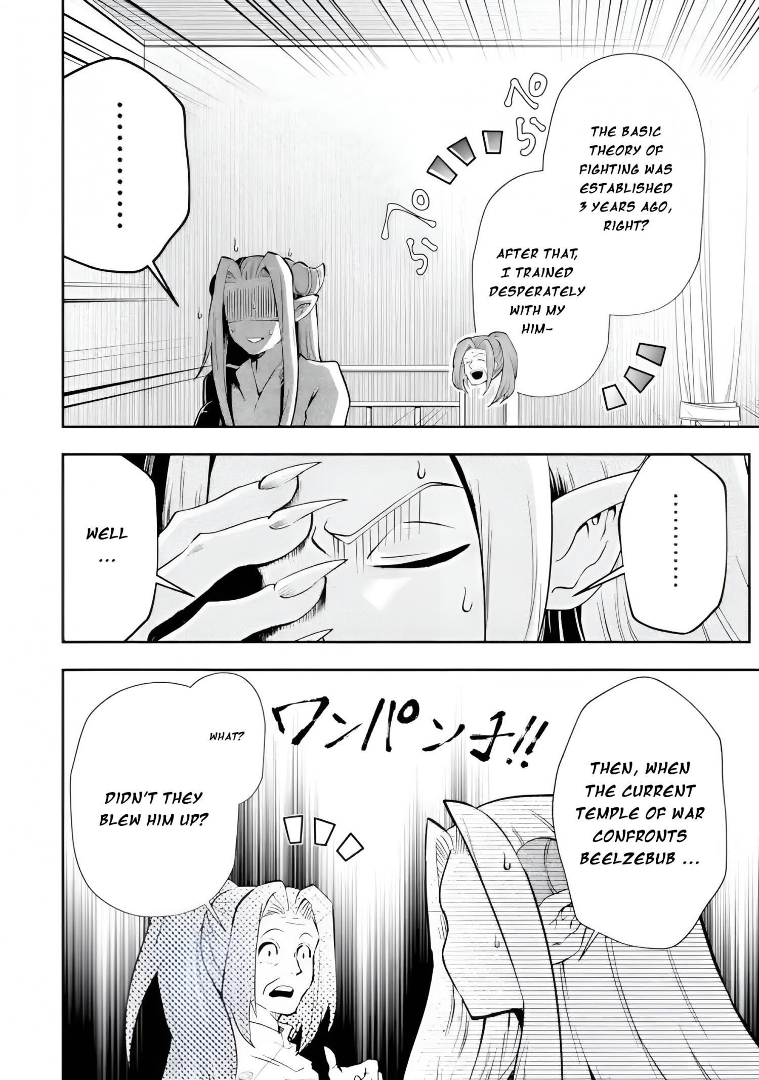 That Inferior Knight, Lv. 999 Chapter 11 - Page 34