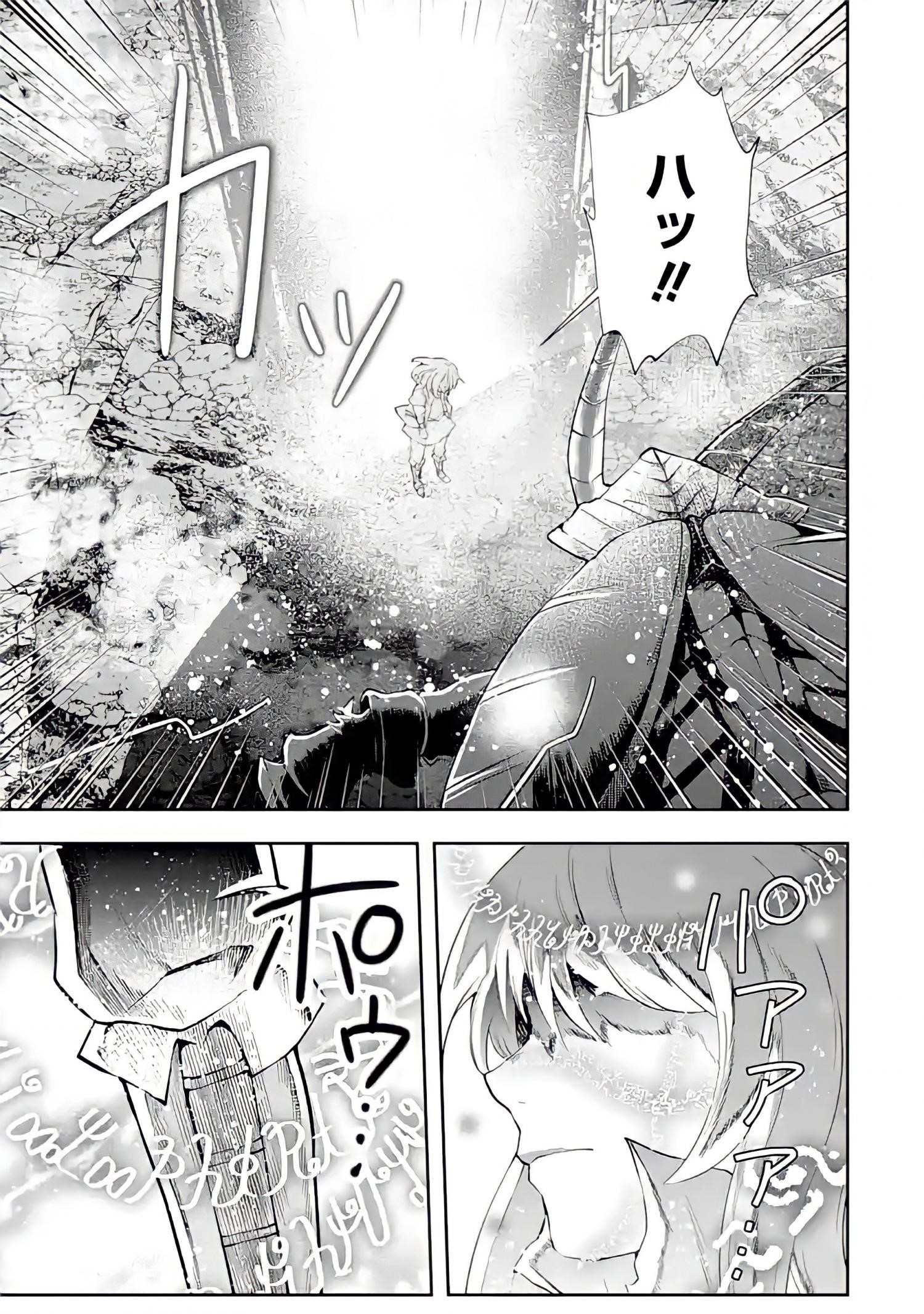 That Inferior Knight, Lv. 999 Chapter 11 - Page 7