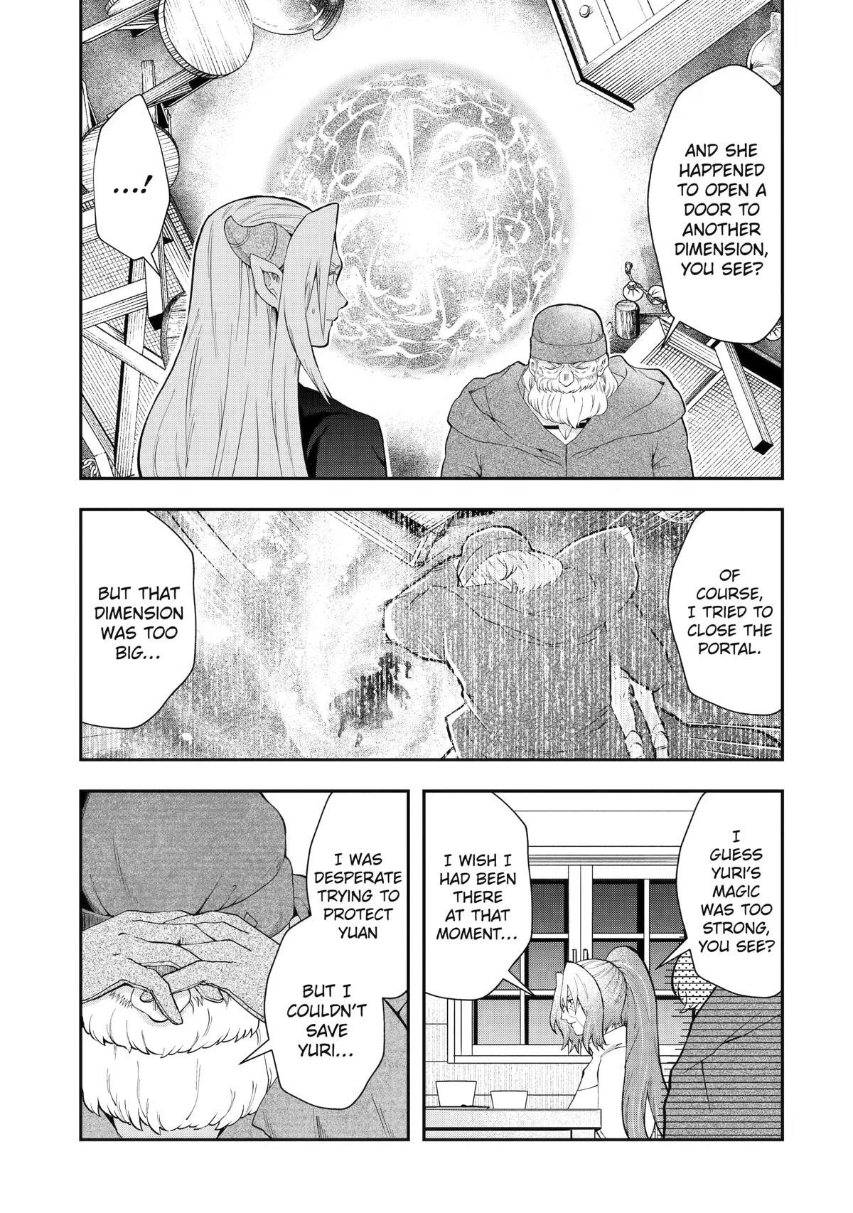 That Inferior Knight, Lv. 999 Chapter 13 - Page 3