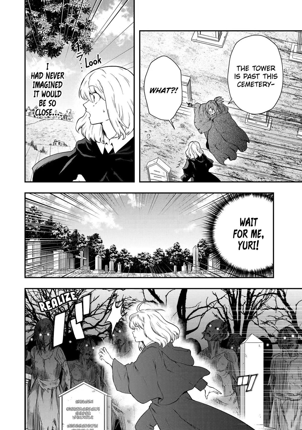 That Inferior Knight, Lv. 999 Chapter 16 - Page 14