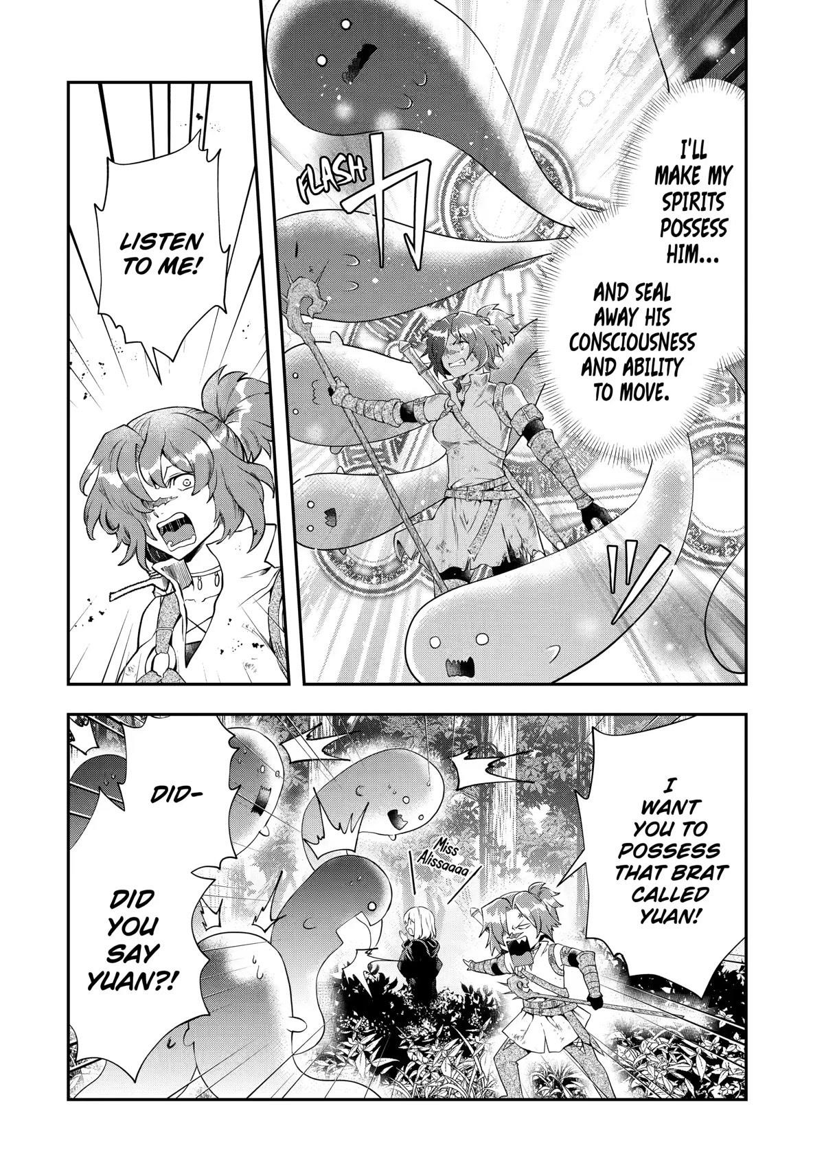 That Inferior Knight, Lv. 999 Chapter 16 - Page 24