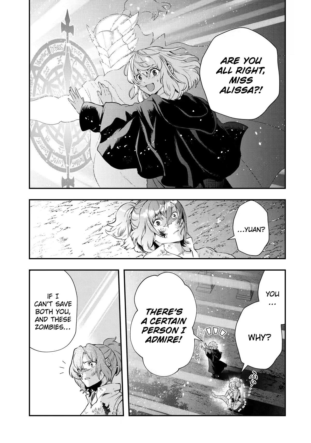 That Inferior Knight, Lv. 999 Chapter 16 - Page 41