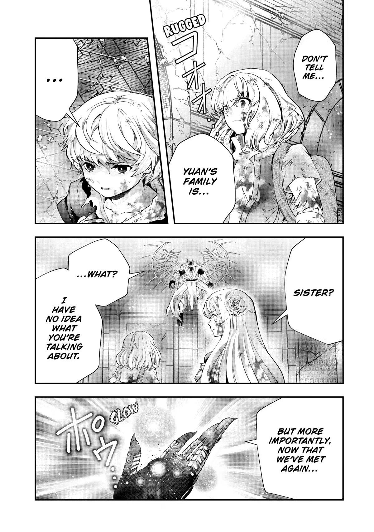 That Inferior Knight, Lv. 999 Chapter 19 - Page 11