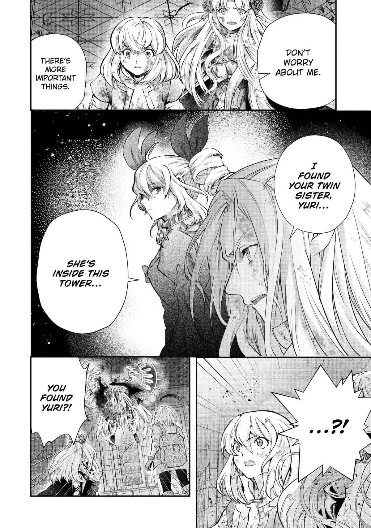 That Inferior Knight, Lv. 999 Chapter 19 - Page 2