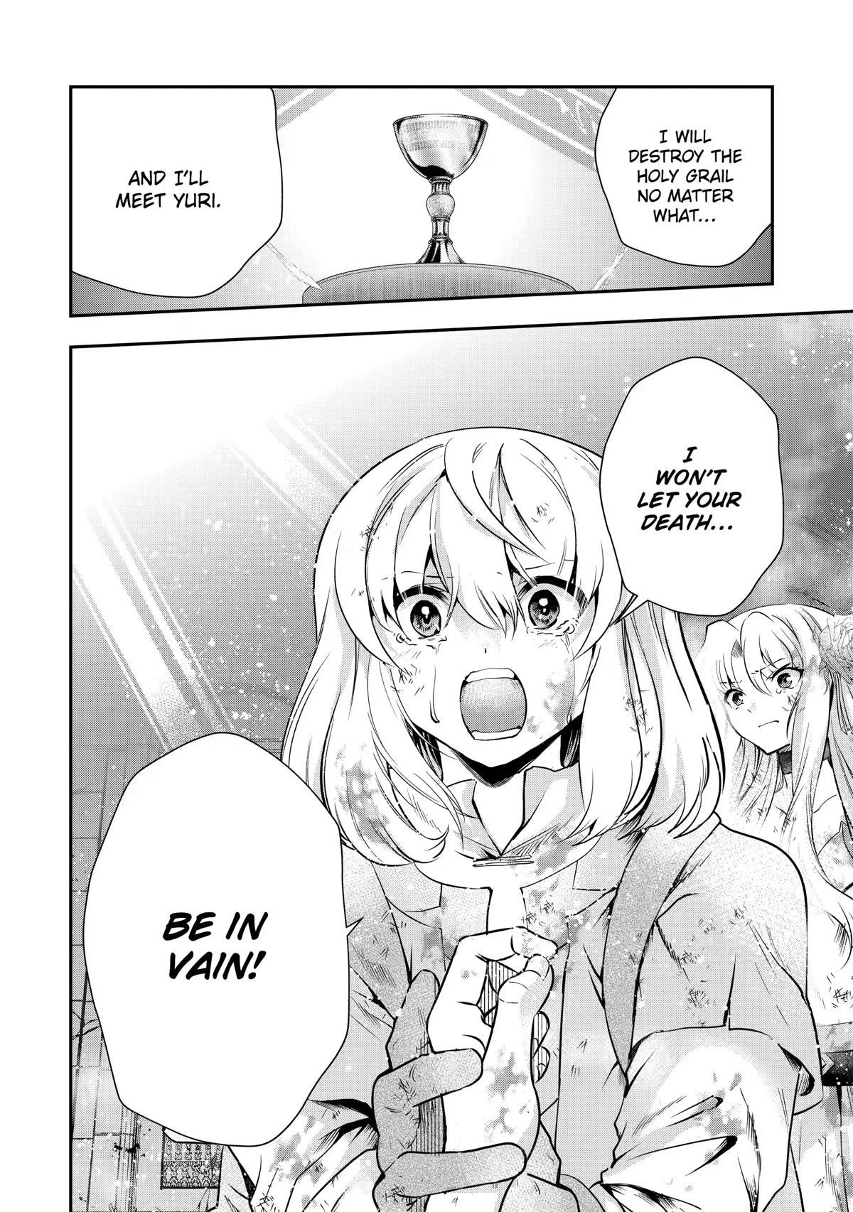 That Inferior Knight, Lv. 999 Chapter 19 - Page 42