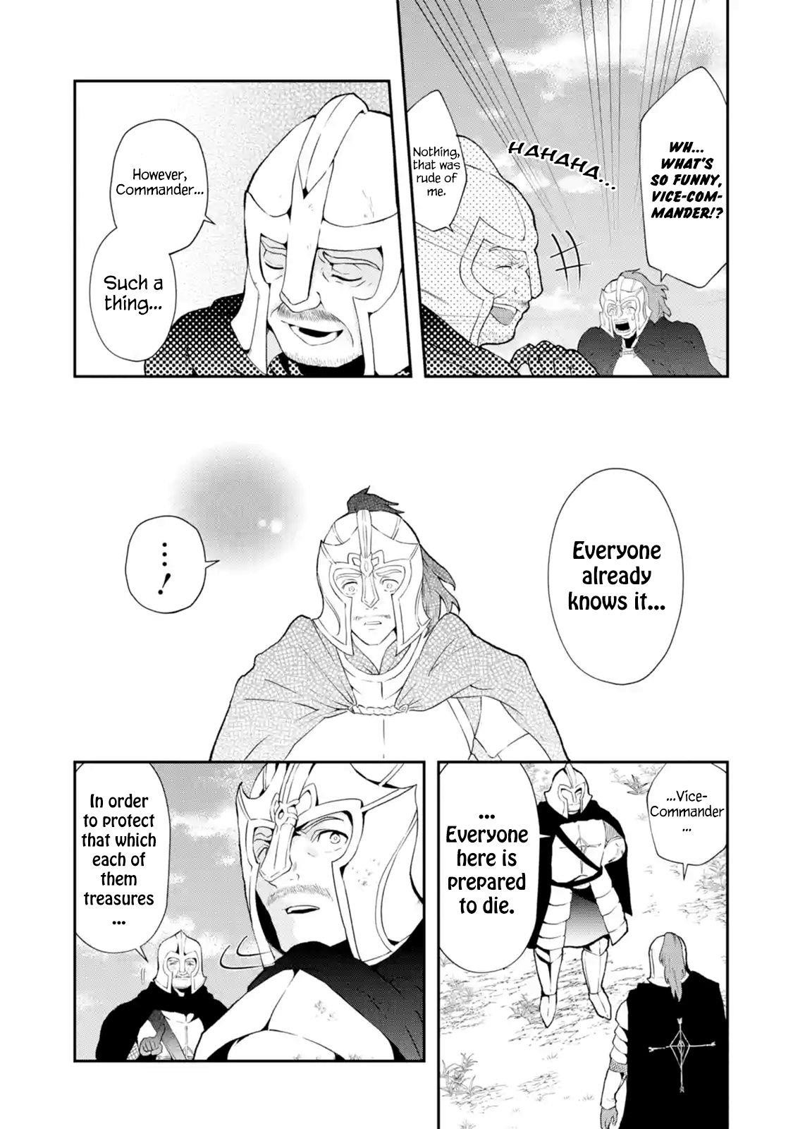 That Inferior Knight, Lv. 999 Chapter 2.1 - Page 11