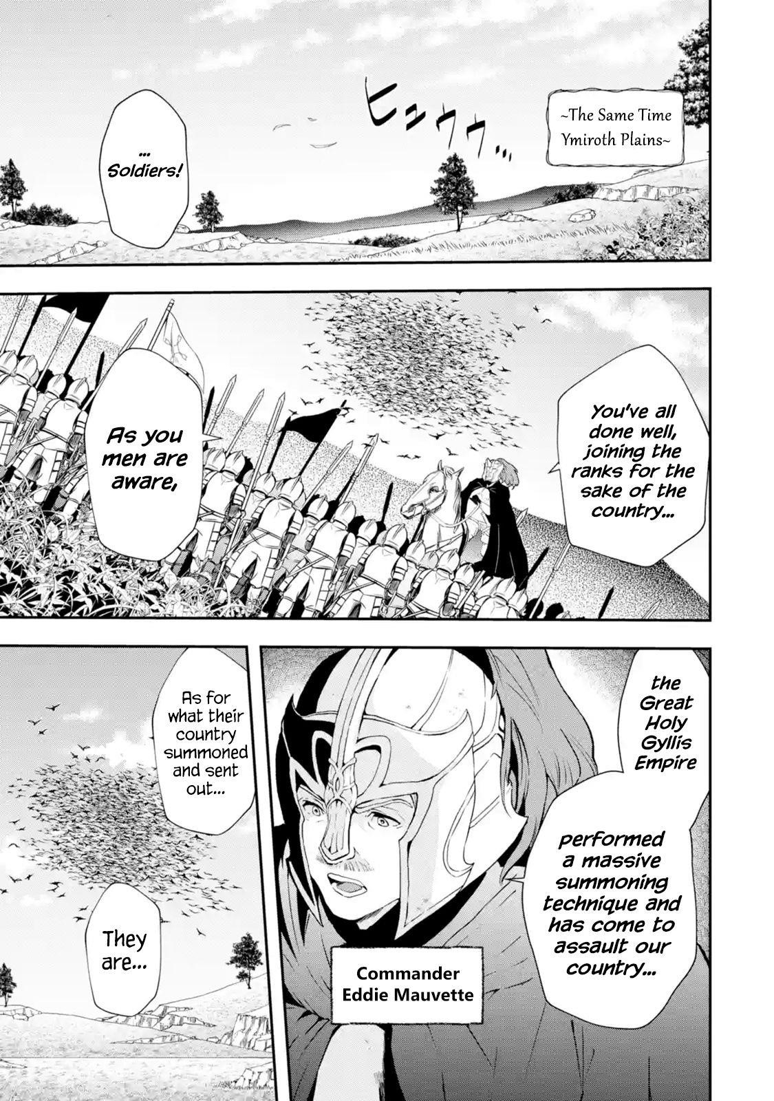 That Inferior Knight, Lv. 999 Chapter 2.1 - Page 5