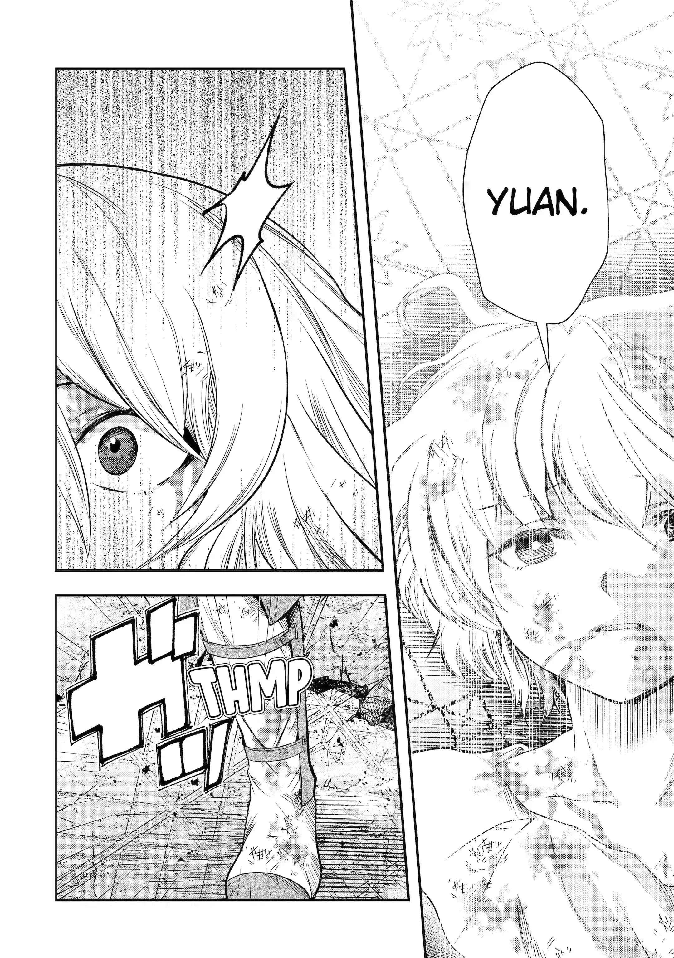 That Inferior Knight, Lv. 999 Chapter 21.3 - Page 15