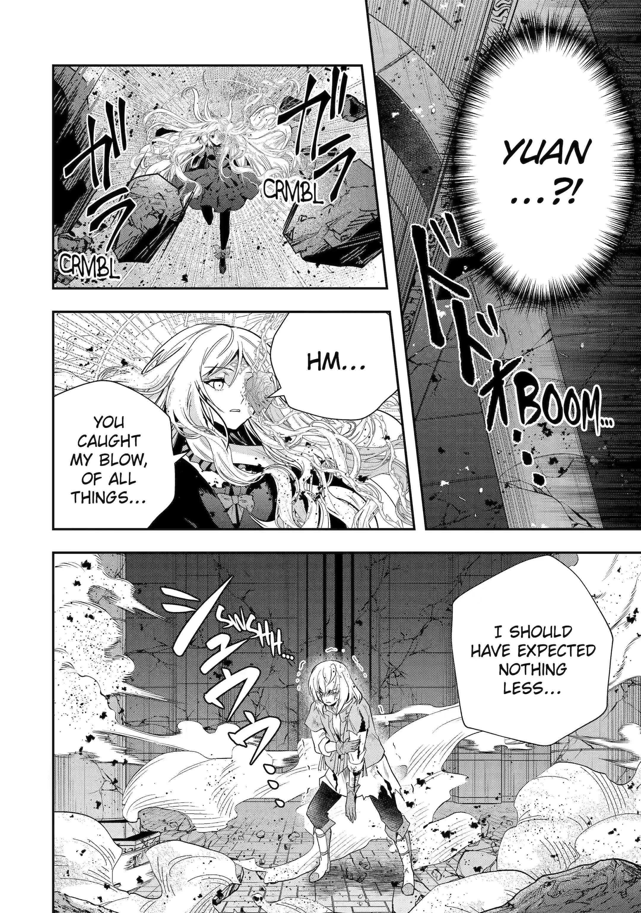 That Inferior Knight, Lv. 999 Chapter 21.3 - Page 3