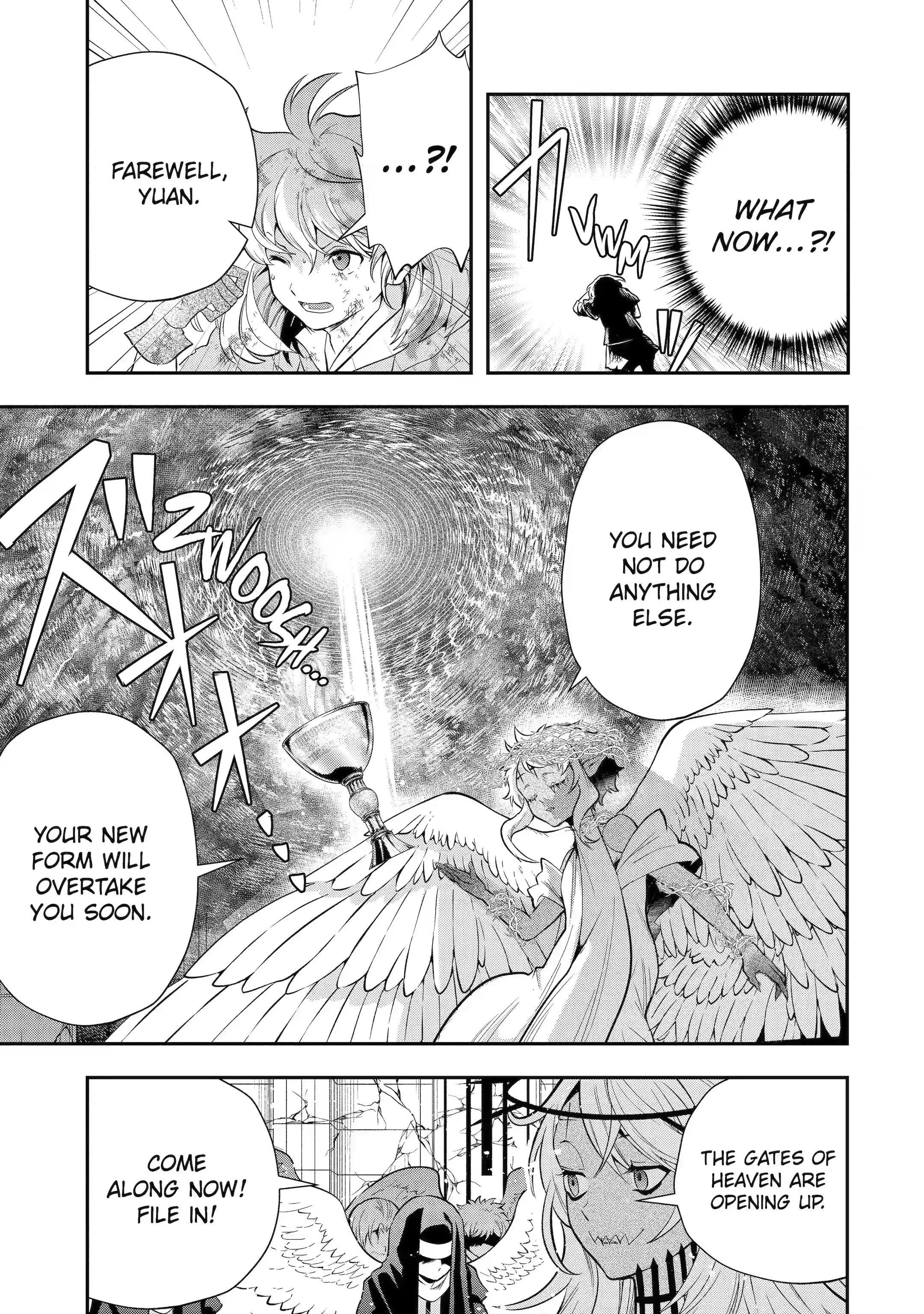 That Inferior Knight, Lv. 999 Chapter 24.4 - Page 12