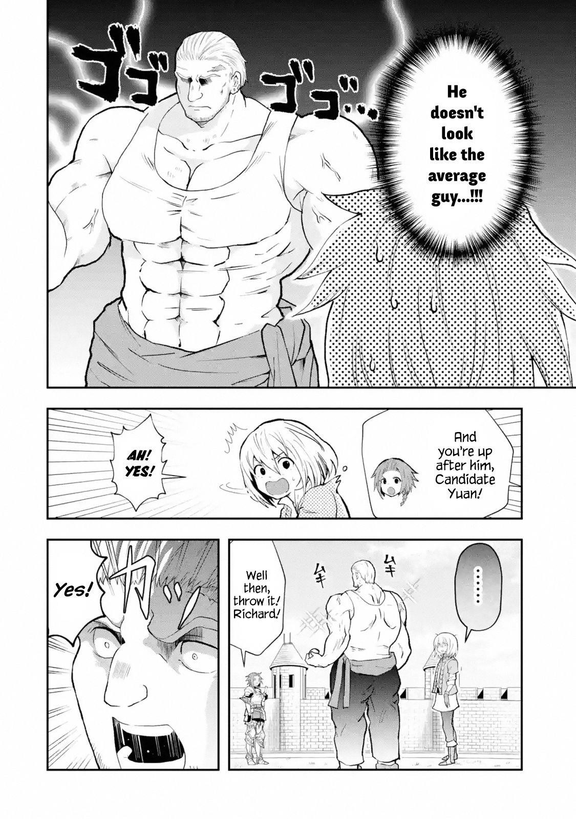 That Inferior Knight, Lv. 999 Chapter 3.2 - Page 7