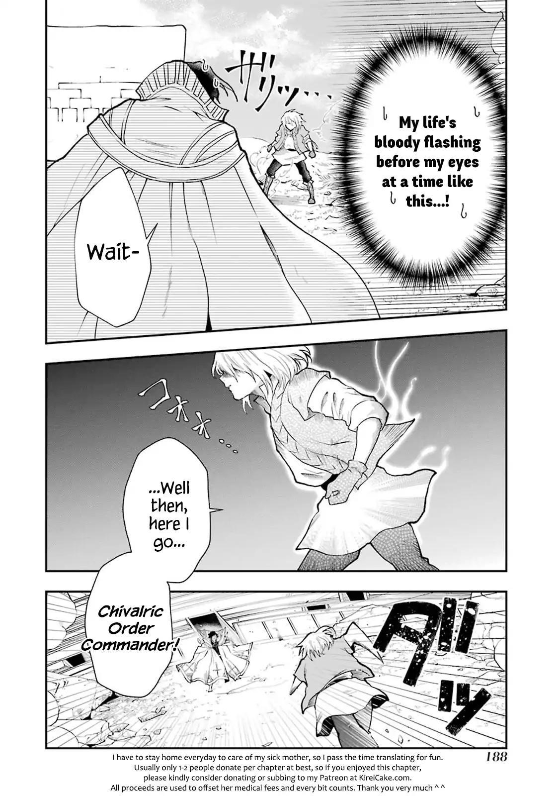 That Inferior Knight, Lv. 999 Chapter 3.7 - Page 12