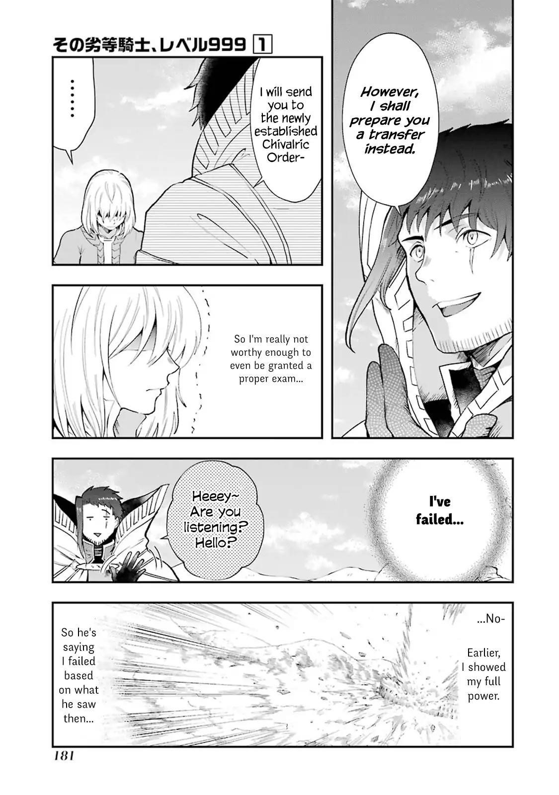 That Inferior Knight, Lv. 999 Chapter 3.7 - Page 5