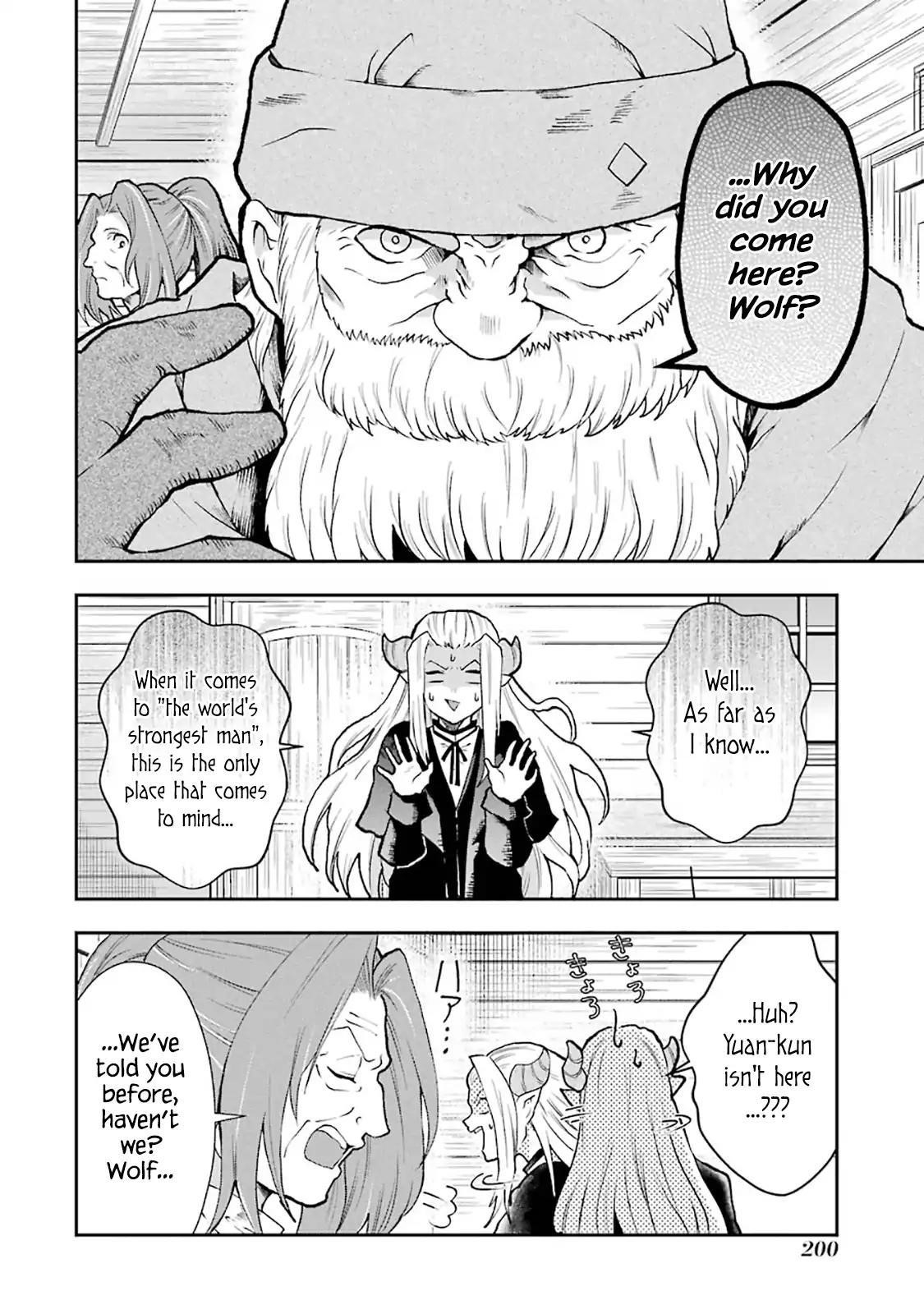 That Inferior Knight, Lv. 999 Chapter 3.8 - Page 12