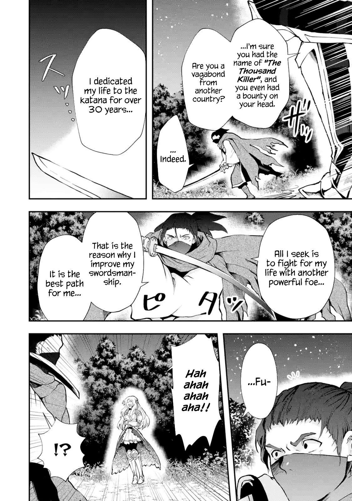 That Inferior Knight, Lv. 999 Chapter 4.2 - Page 10