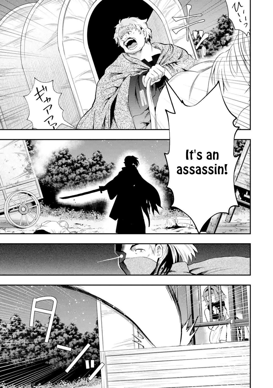 That Inferior Knight, Lv. 999 Chapter 4.2 - Page 3