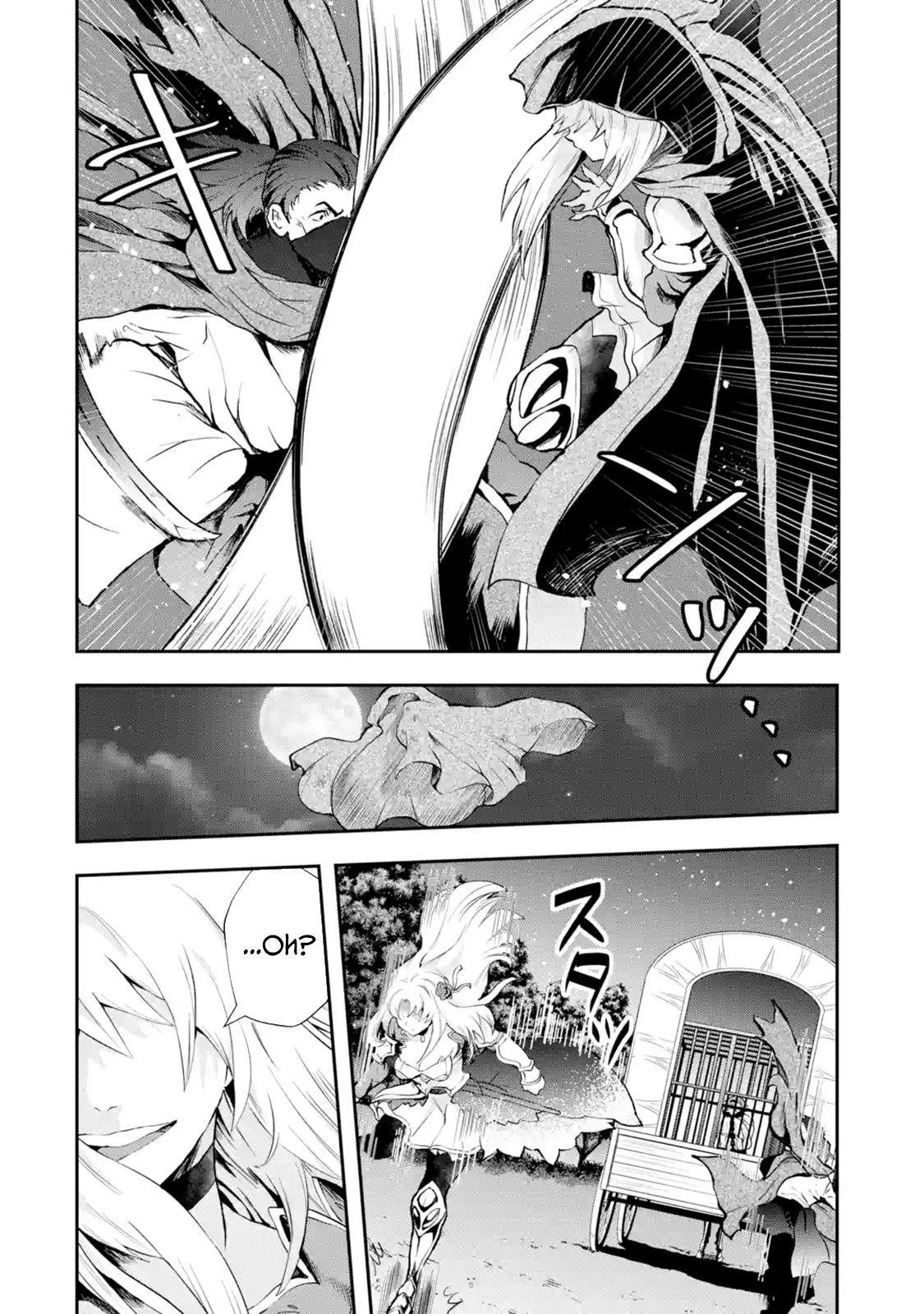 That Inferior Knight, Lv. 999 Chapter 4.2 - Page 4