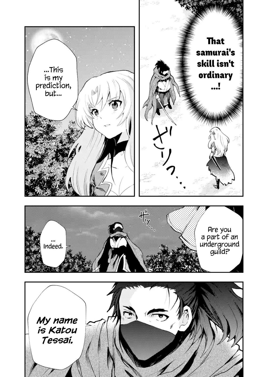 That Inferior Knight, Lv. 999 Chapter 4.2 - Page 7