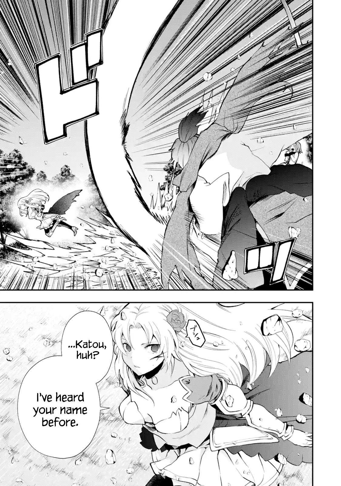 That Inferior Knight, Lv. 999 Chapter 4.2 - Page 9