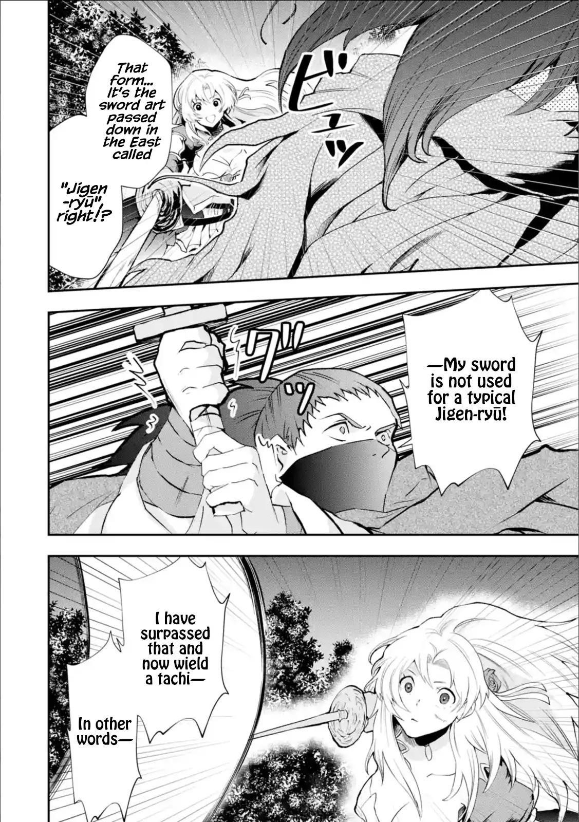 That Inferior Knight, Lv. 999 Chapter 4.3 - Page 3