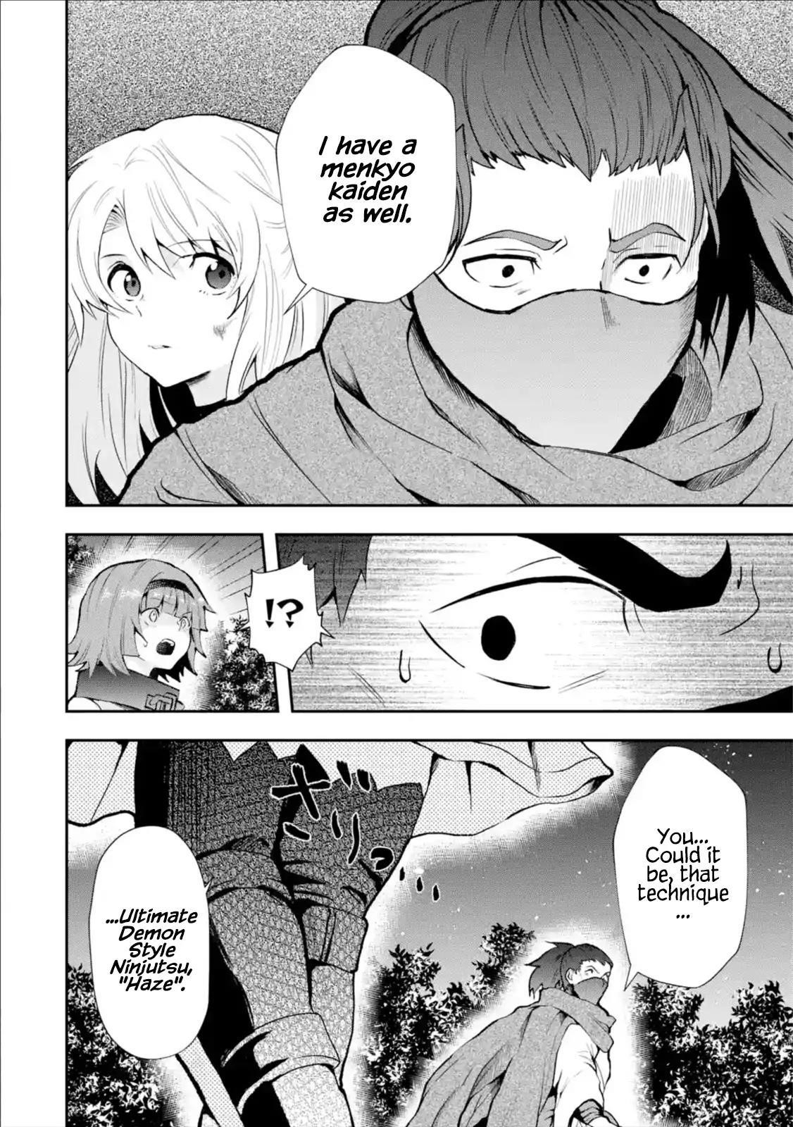 That Inferior Knight, Lv. 999 Chapter 4.3 - Page 5