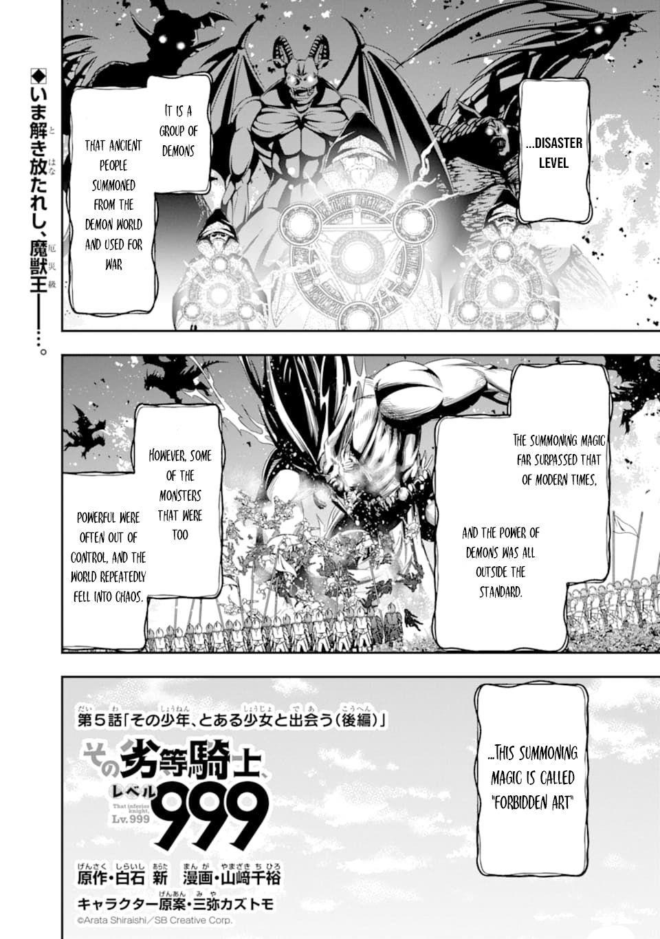 That Inferior Knight, Lv. 999 Chapter 5 - Page 1