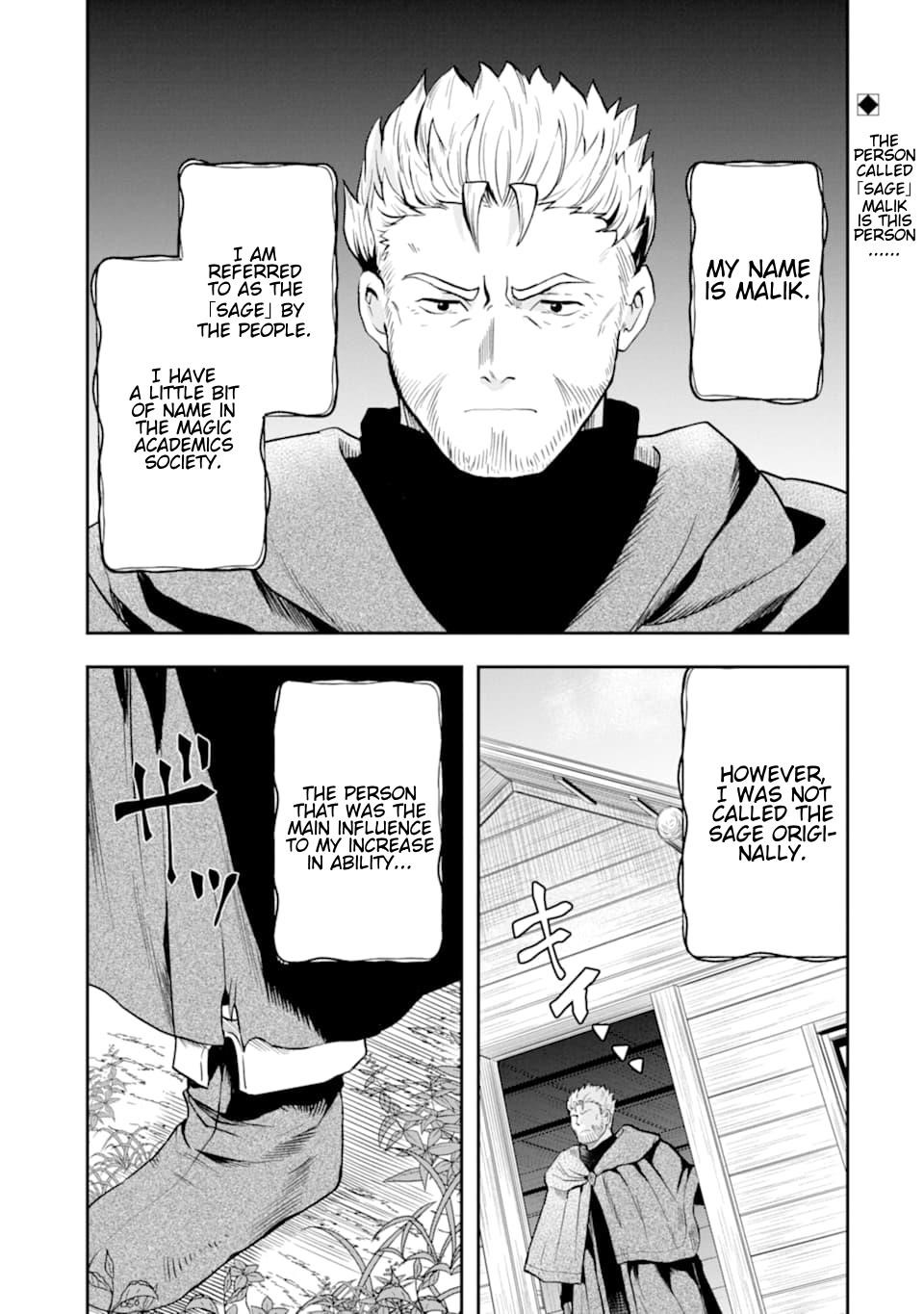 That Inferior Knight, Lv. 999 Chapter 7.1 - Page 1