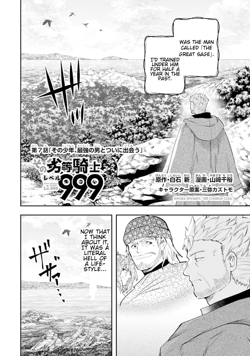 That Inferior Knight, Lv. 999 Chapter 7.1 - Page 2