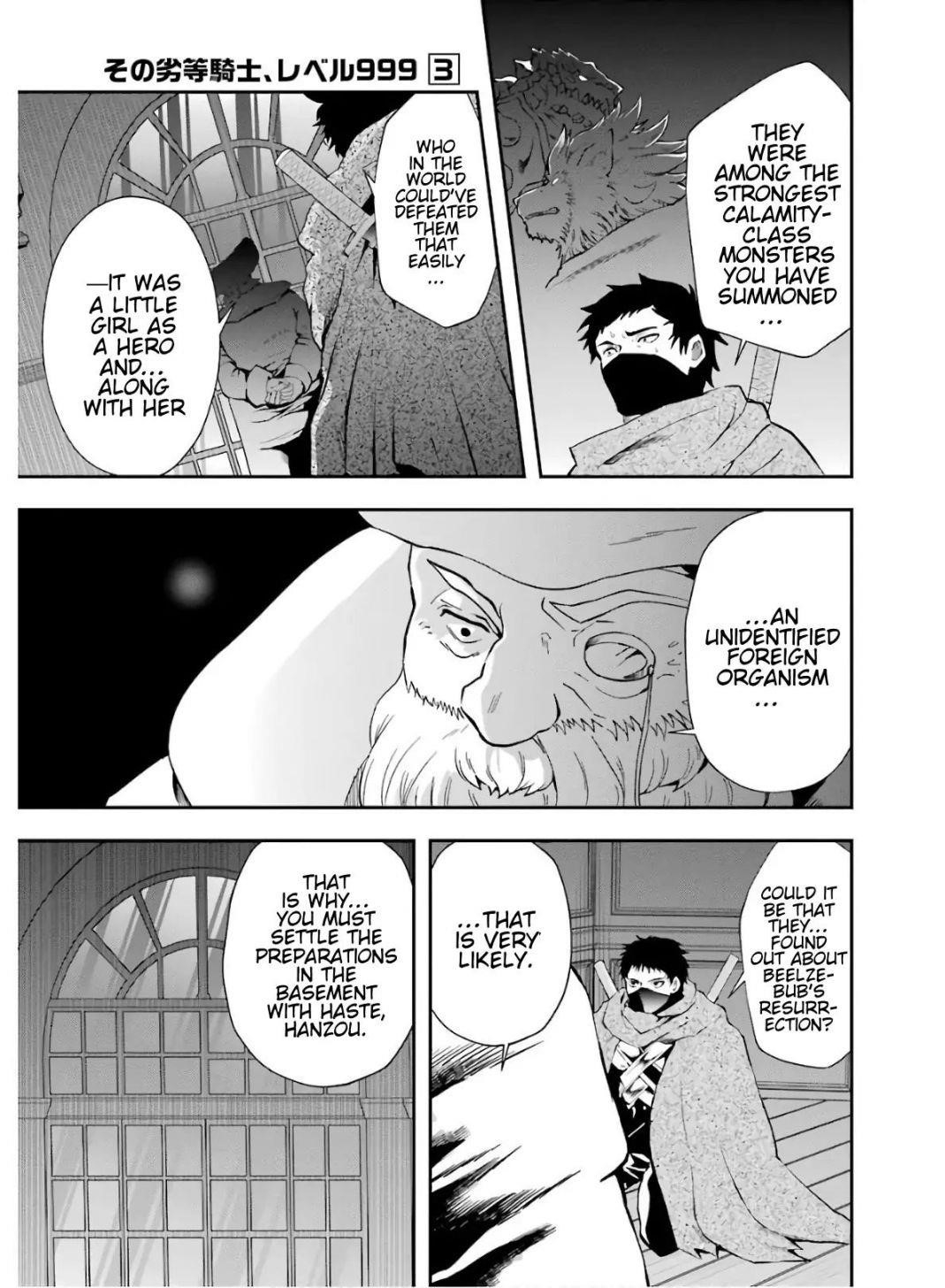 That Inferior Knight, Lv. 999 Chapter 9.2 - Page 1