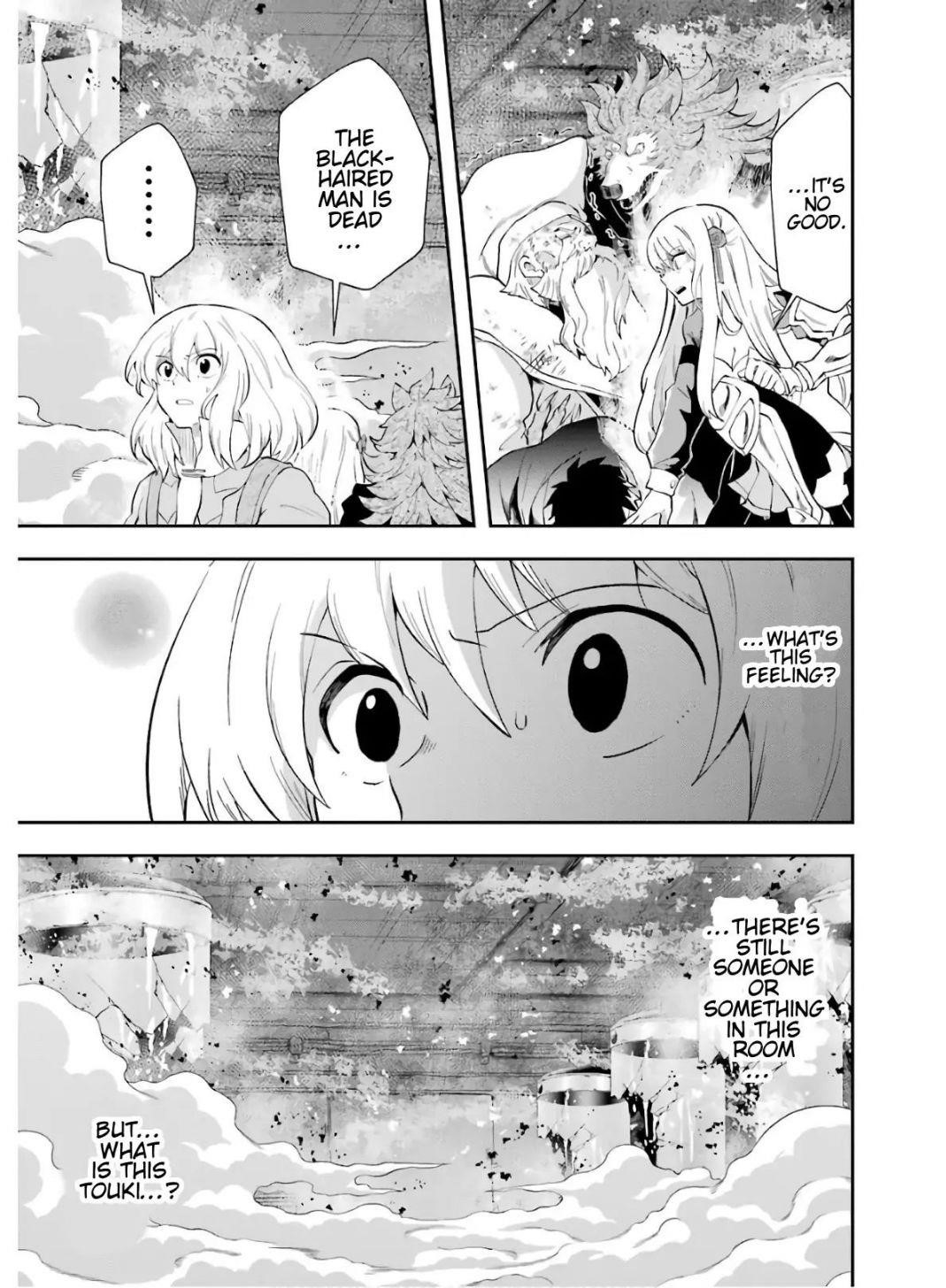 That Inferior Knight, Lv. 999 Chapter 9.2 - Page 19