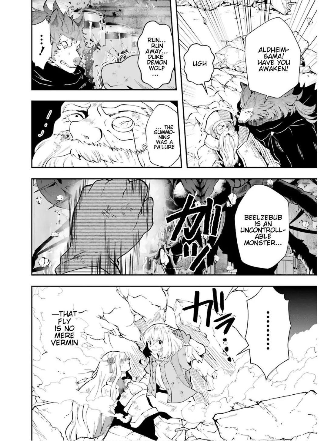 That Inferior Knight, Lv. 999 Chapter 9.2 - Page 24