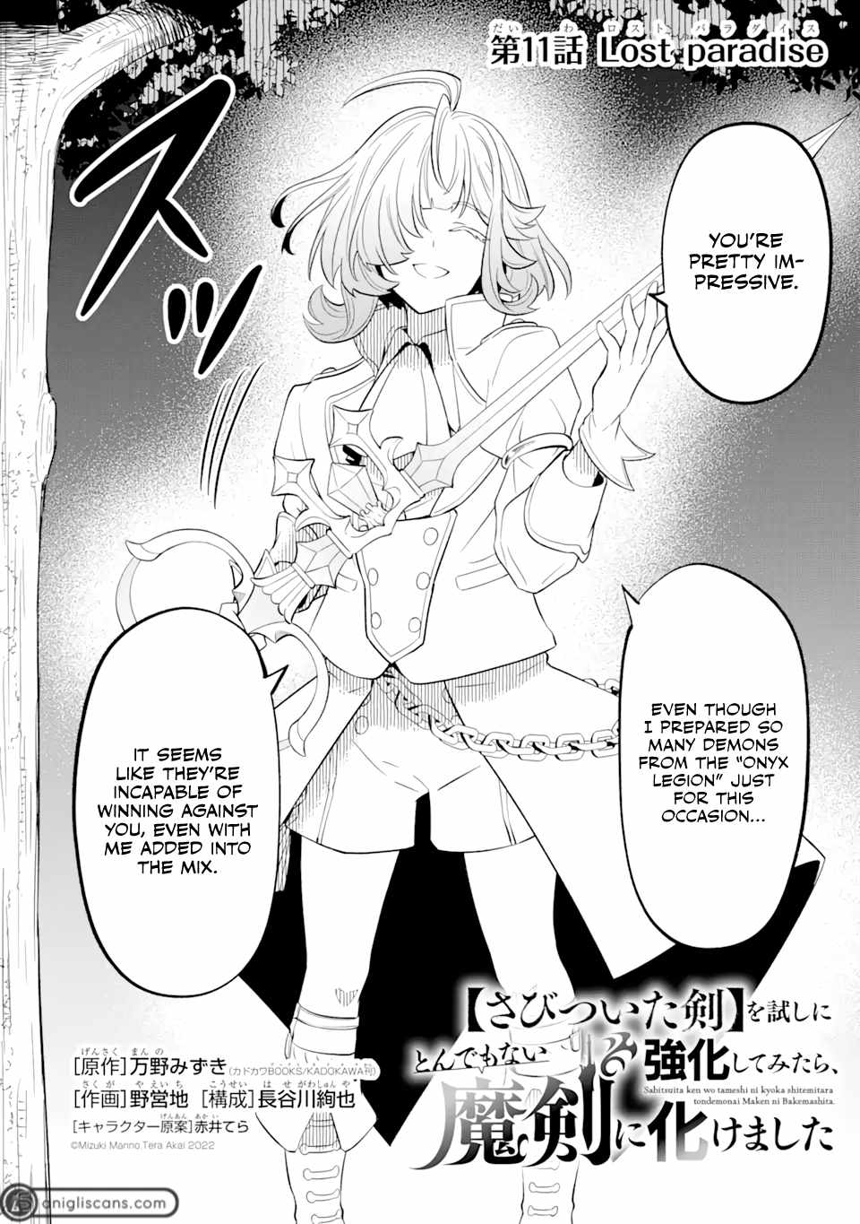 “Sabitsuita Ken” wo Tameshi ni Kyoukashite Mitara, Tondemonai Maken ni Bakemashita Chapter 11 - Page 2