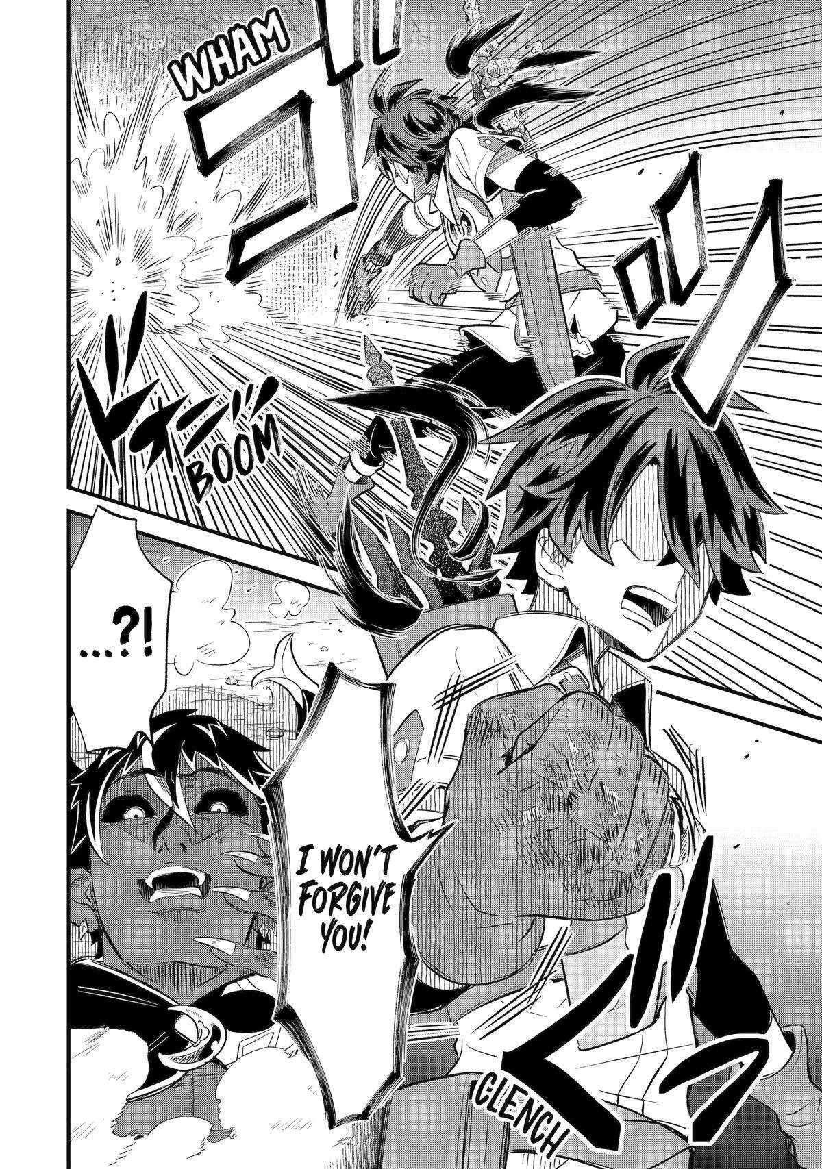 “Sabitsuita Ken” wo Tameshi ni Kyoukashite Mitara, Tondemonai Maken ni Bakemashita Chapter 13 - Page 6