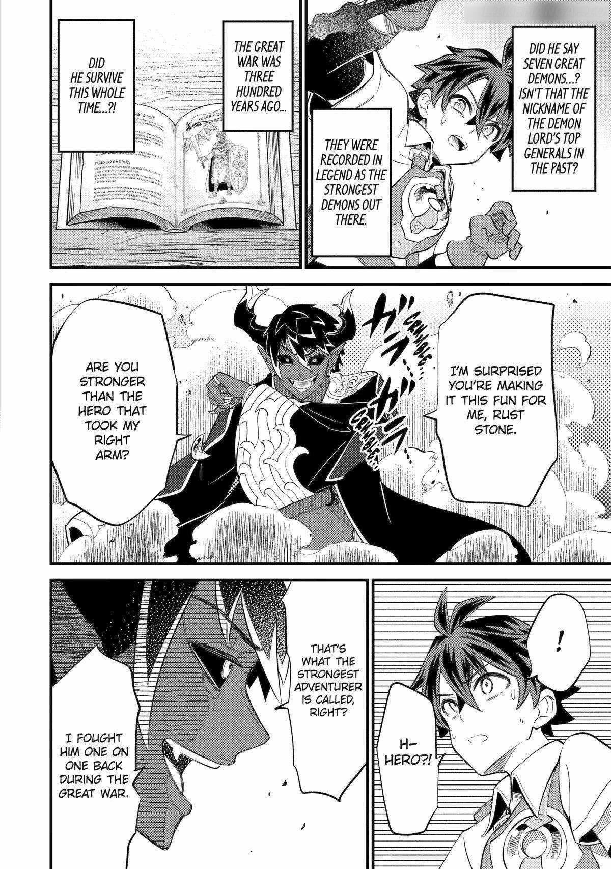 “Sabitsuita Ken” wo Tameshi ni Kyoukashite Mitara, Tondemonai Maken ni Bakemashita Chapter 14 - Page 6