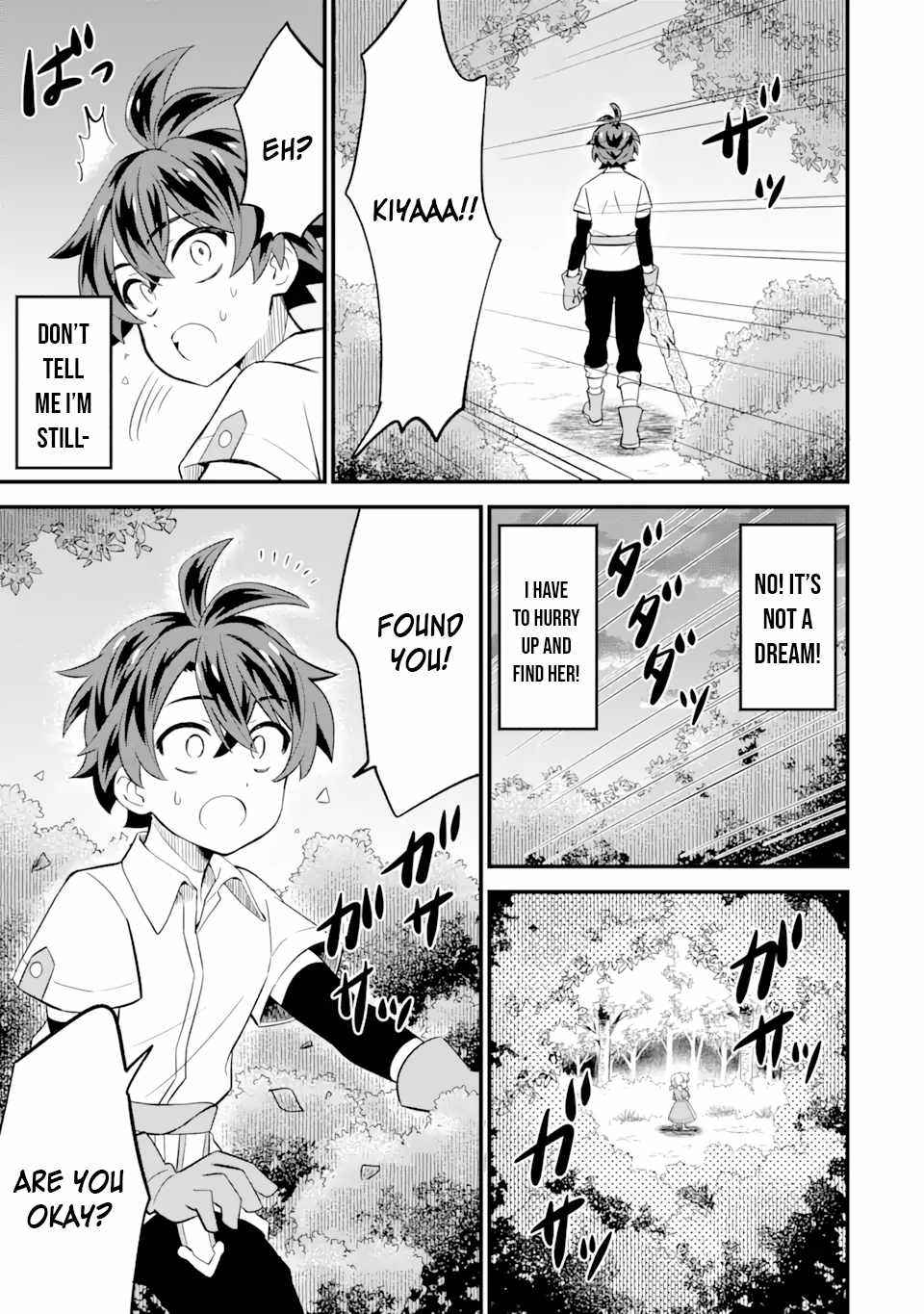 “Sabitsuita Ken” wo Tameshi ni Kyoukashite Mitara, Tondemonai Maken ni Bakemashita Chapter 2.2 - Page 16