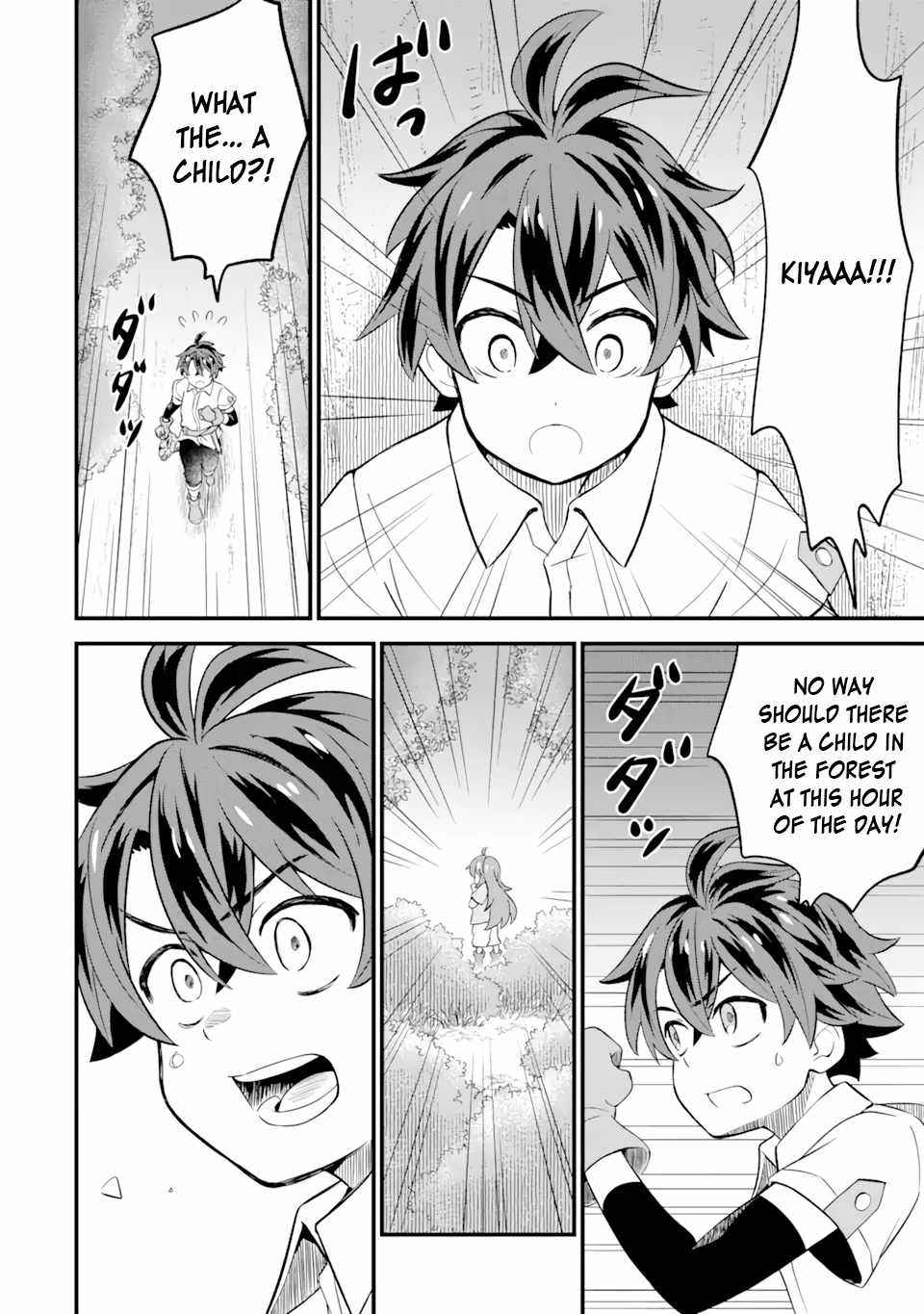 “Sabitsuita Ken” wo Tameshi ni Kyoukashite Mitara, Tondemonai Maken ni Bakemashita Chapter 2.2 - Page 9