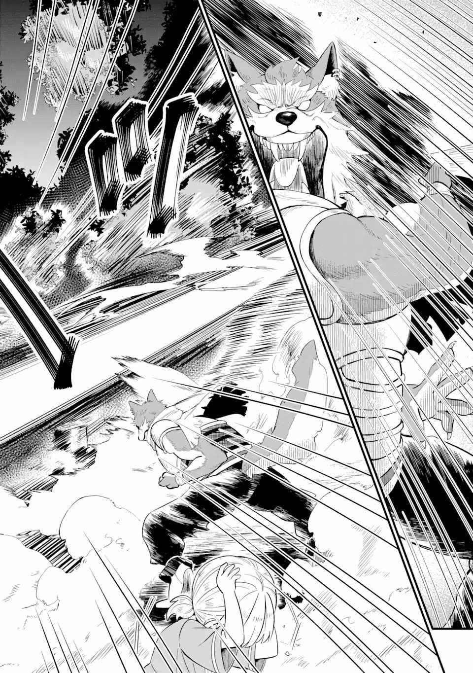 “Sabitsuita Ken” wo Tameshi ni Kyoukashite Mitara, Tondemonai Maken ni Bakemashita Chapter 3.1 - Page 10