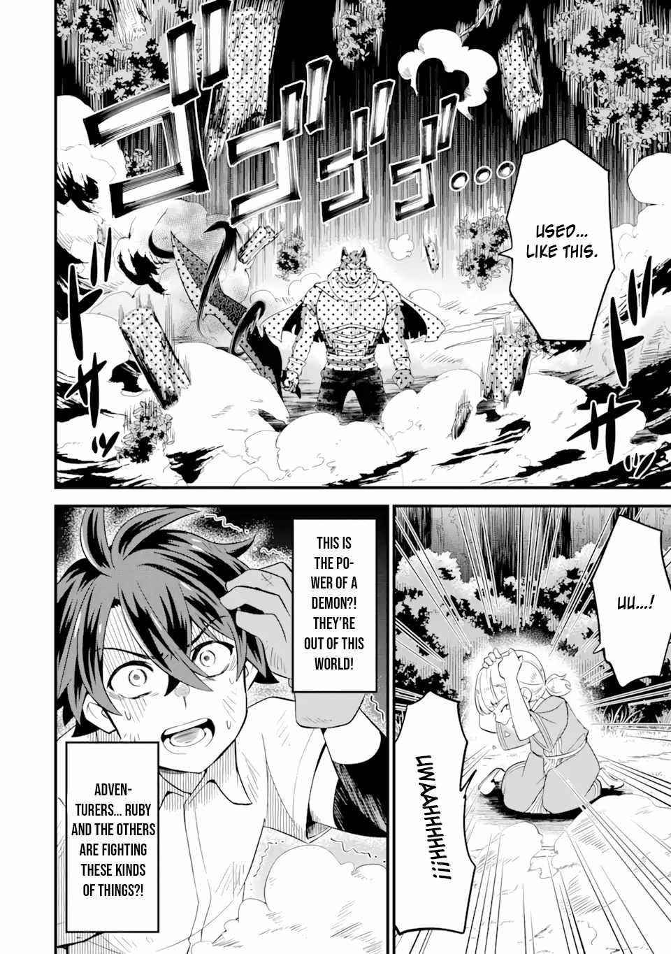 “Sabitsuita Ken” wo Tameshi ni Kyoukashite Mitara, Tondemonai Maken ni Bakemashita Chapter 3.1 - Page 12