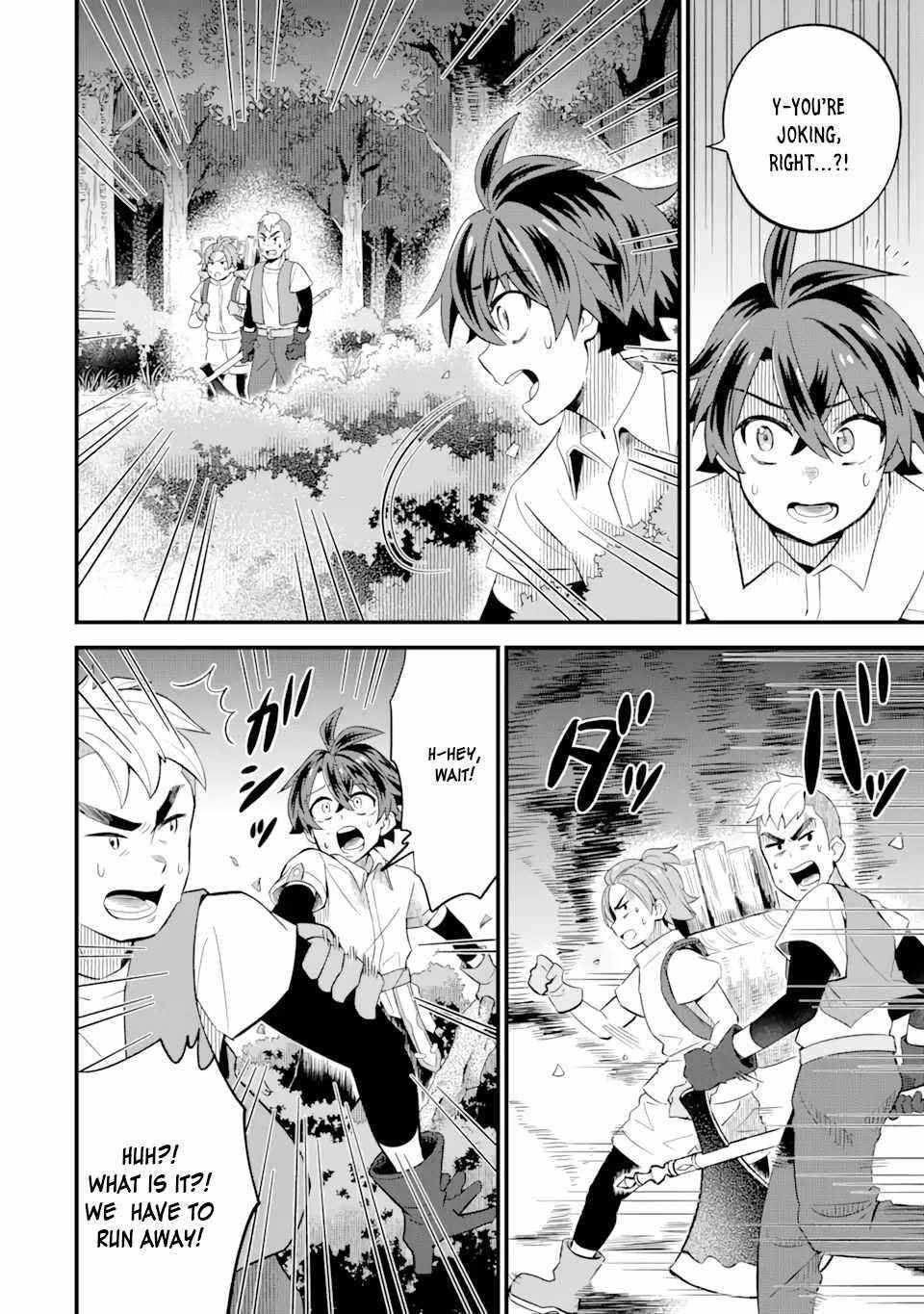 “Sabitsuita Ken” wo Tameshi ni Kyoukashite Mitara, Tondemonai Maken ni Bakemashita Chapter 3.1 - Page 2