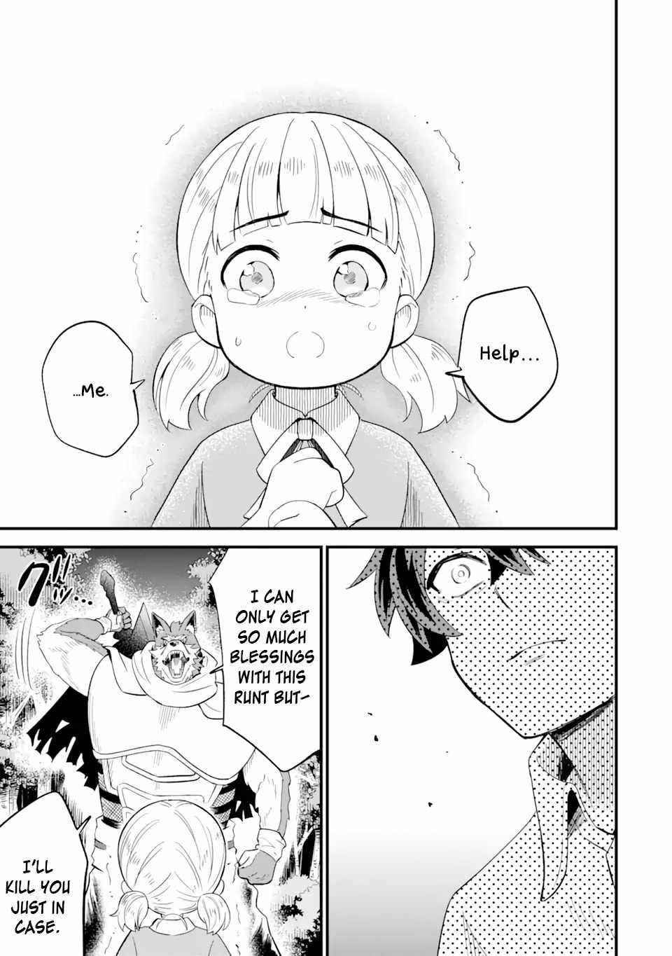 “Sabitsuita Ken” wo Tameshi ni Kyoukashite Mitara, Tondemonai Maken ni Bakemashita Chapter 3.1 - Page 5