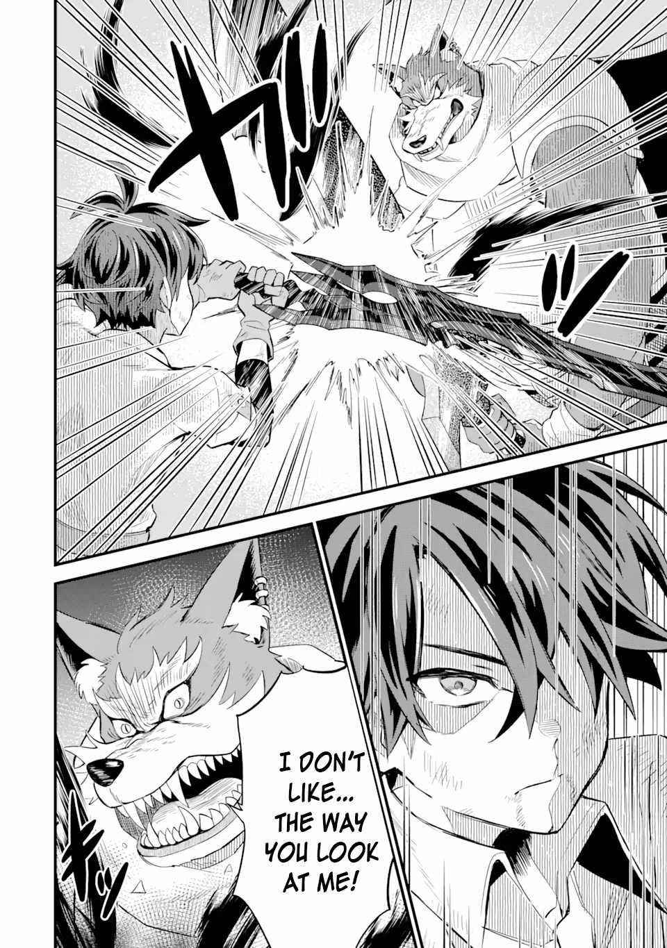 “Sabitsuita Ken” wo Tameshi ni Kyoukashite Mitara, Tondemonai Maken ni Bakemashita Chapter 3.2 - Page 14