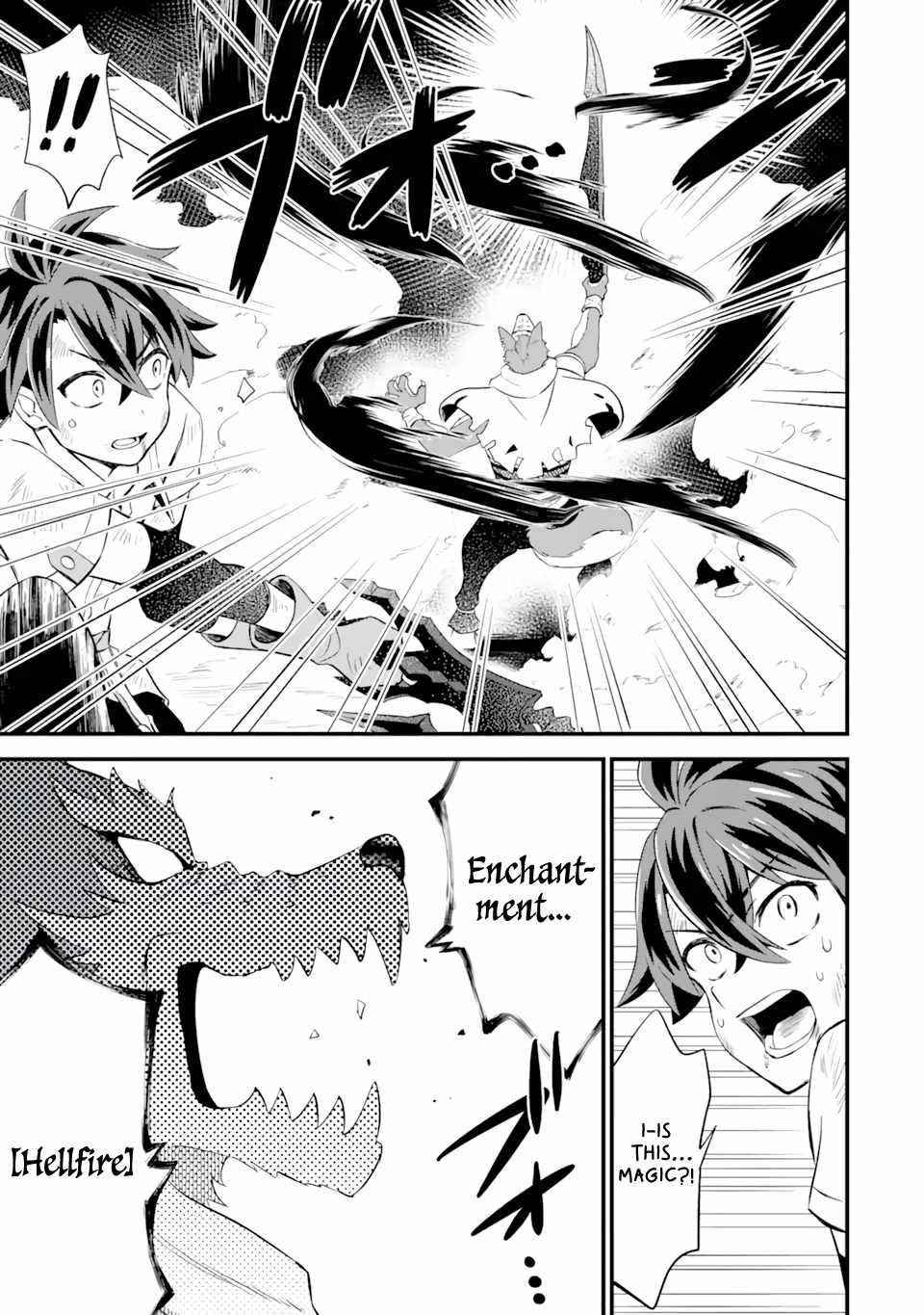 “Sabitsuita Ken” wo Tameshi ni Kyoukashite Mitara, Tondemonai Maken ni Bakemashita Chapter 4.1 - Page 5