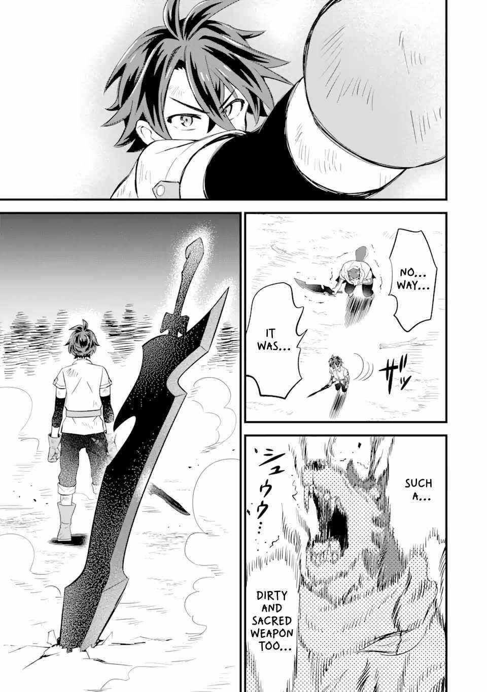 “Sabitsuita Ken” wo Tameshi ni Kyoukashite Mitara, Tondemonai Maken ni Bakemashita Chapter 4.1 - Page 7