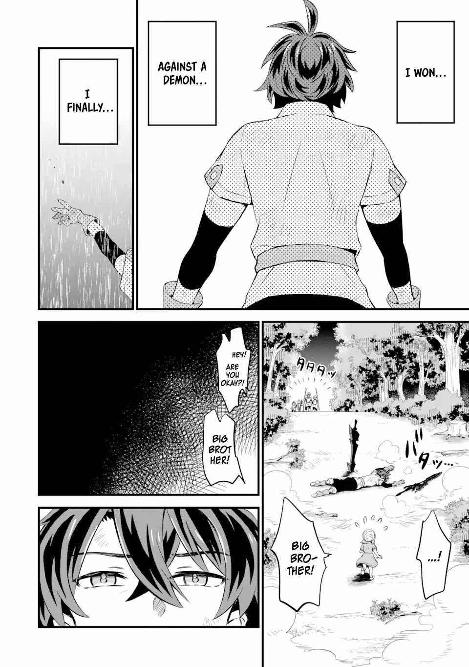 “Sabitsuita Ken” wo Tameshi ni Kyoukashite Mitara, Tondemonai Maken ni Bakemashita Chapter 4.1 - Page 8